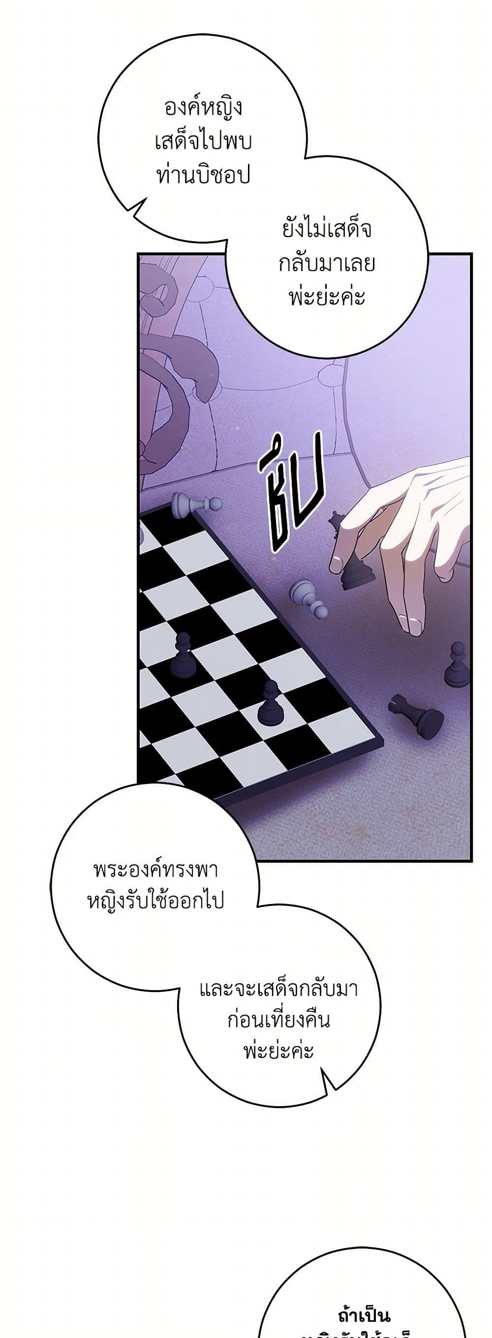 Manga-lc-com อ่านมังงะ อ่านการ์ตูน ออนไลน์ ฟรี My Dear Tyrant ตอนที่ 1 2 3 4 5 6 7 8 9 10 11 12 13 14 ฟรี ไม่มีโฆษณา Manga-lc - อ่าน มังงะ อ่าน การ์ตูน ออนไลน์ อ่านมังงะ ฟรี