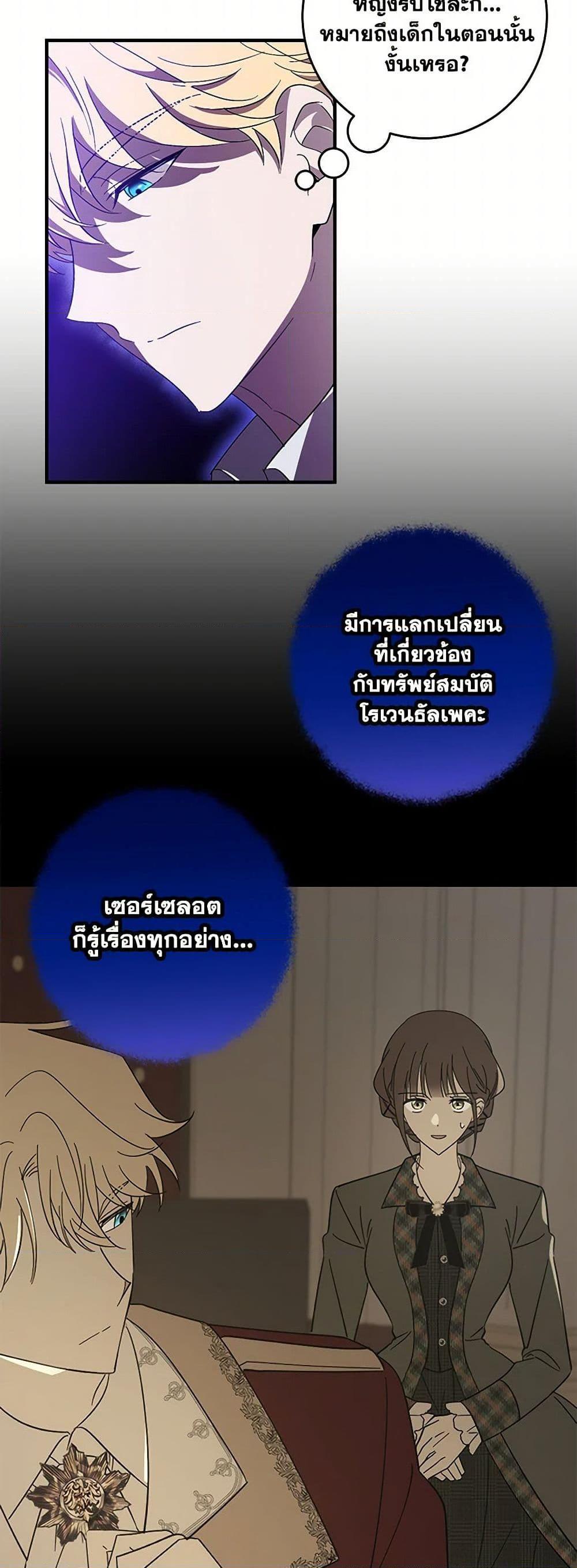 Manga-lc-com อ่านมังงะ อ่านการ์ตูน ออนไลน์ ฟรี My Dear Tyrant ตอนที่ 1 2 3 4 5 6 7 8 9 10 11 12 13 14 ฟรี ไม่มีโฆษณา Manga-lc - อ่าน มังงะ อ่าน การ์ตูน ออนไลน์ อ่านมังงะ ฟรี