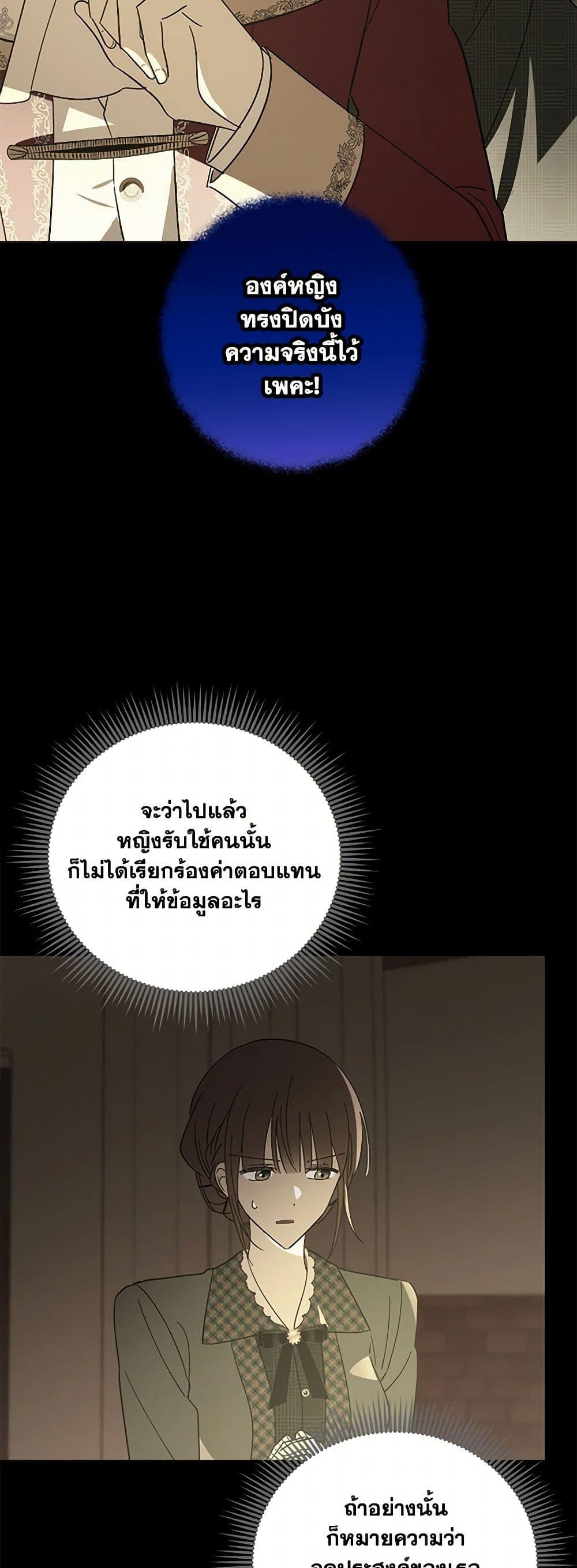 Manga-lc-com อ่านมังงะ อ่านการ์ตูน ออนไลน์ ฟรี My Dear Tyrant ตอนที่ 1 2 3 4 5 6 7 8 9 10 11 12 13 14 ฟรี ไม่มีโฆษณา Manga-lc - อ่าน มังงะ อ่าน การ์ตูน ออนไลน์ อ่านมังงะ ฟรี