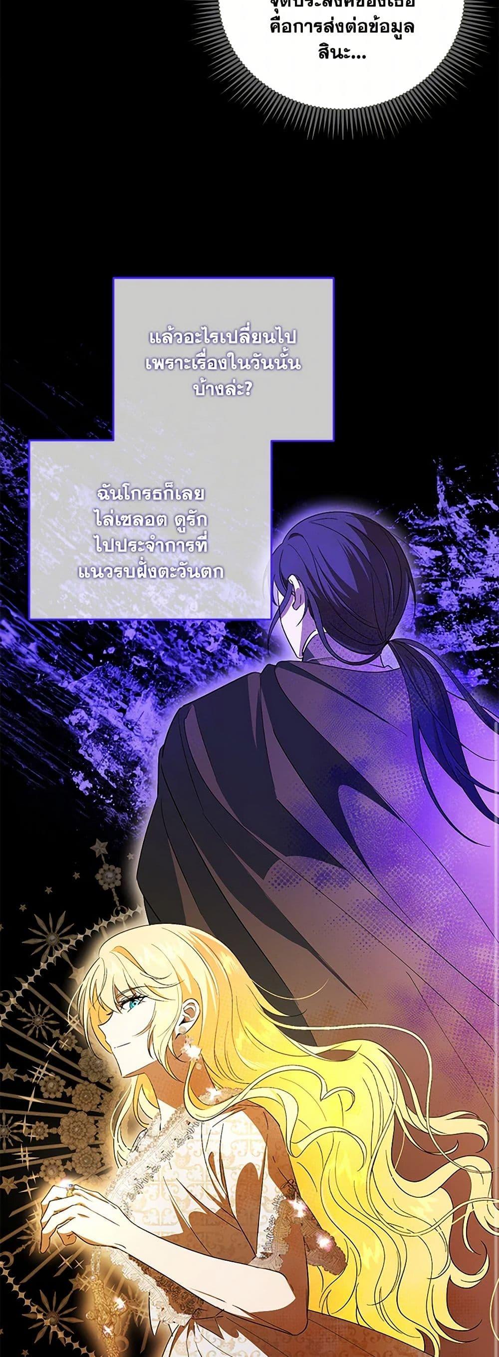 Manga-lc-com อ่านมังงะ อ่านการ์ตูน ออนไลน์ ฟรี My Dear Tyrant ตอนที่ 1 2 3 4 5 6 7 8 9 10 11 12 13 14 ฟรี ไม่มีโฆษณา Manga-lc - อ่าน มังงะ อ่าน การ์ตูน ออนไลน์ อ่านมังงะ ฟรี