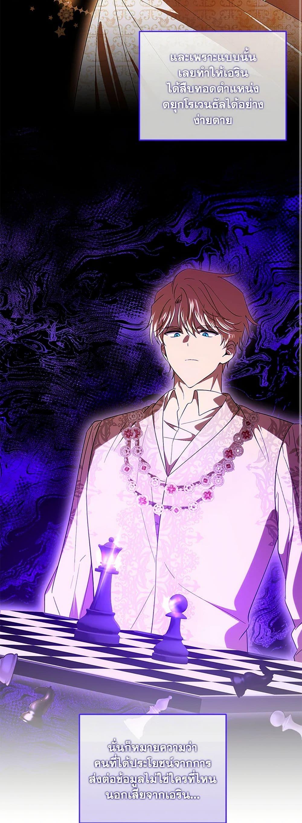 Manga-lc-com อ่านมังงะ อ่านการ์ตูน ออนไลน์ ฟรี My Dear Tyrant ตอนที่ 1 2 3 4 5 6 7 8 9 10 11 12 13 14 ฟรี ไม่มีโฆษณา Manga-lc - อ่าน มังงะ อ่าน การ์ตูน ออนไลน์ อ่านมังงะ ฟรี