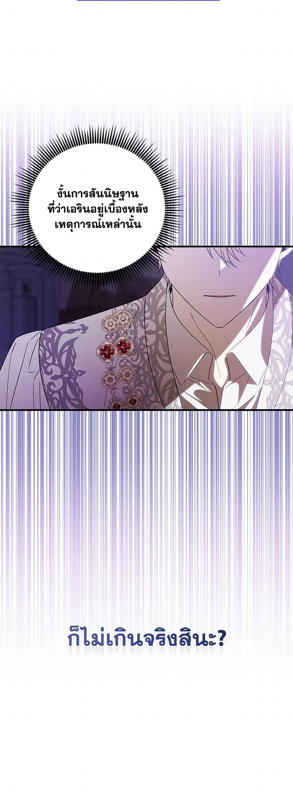 Manga-lc-com อ่านมังงะ อ่านการ์ตูน ออนไลน์ ฟรี My Dear Tyrant ตอนที่ 1 2 3 4 5 6 7 8 9 10 11 12 13 14 ฟรี ไม่มีโฆษณา Manga-lc - อ่าน มังงะ อ่าน การ์ตูน ออนไลน์ อ่านมังงะ ฟรี