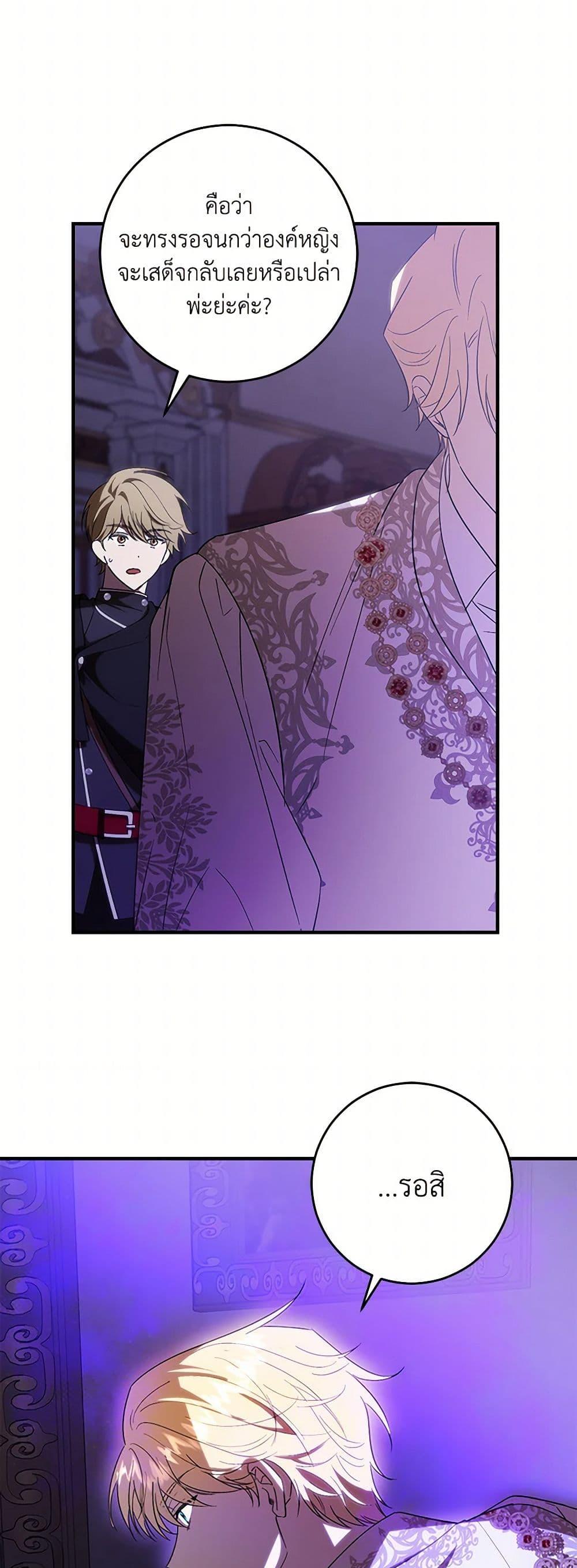 Manga-lc-com อ่านมังงะ อ่านการ์ตูน ออนไลน์ ฟรี My Dear Tyrant ตอนที่ 1 2 3 4 5 6 7 8 9 10 11 12 13 14 ฟรี ไม่มีโฆษณา Manga-lc - อ่าน มังงะ อ่าน การ์ตูน ออนไลน์ อ่านมังงะ ฟรี