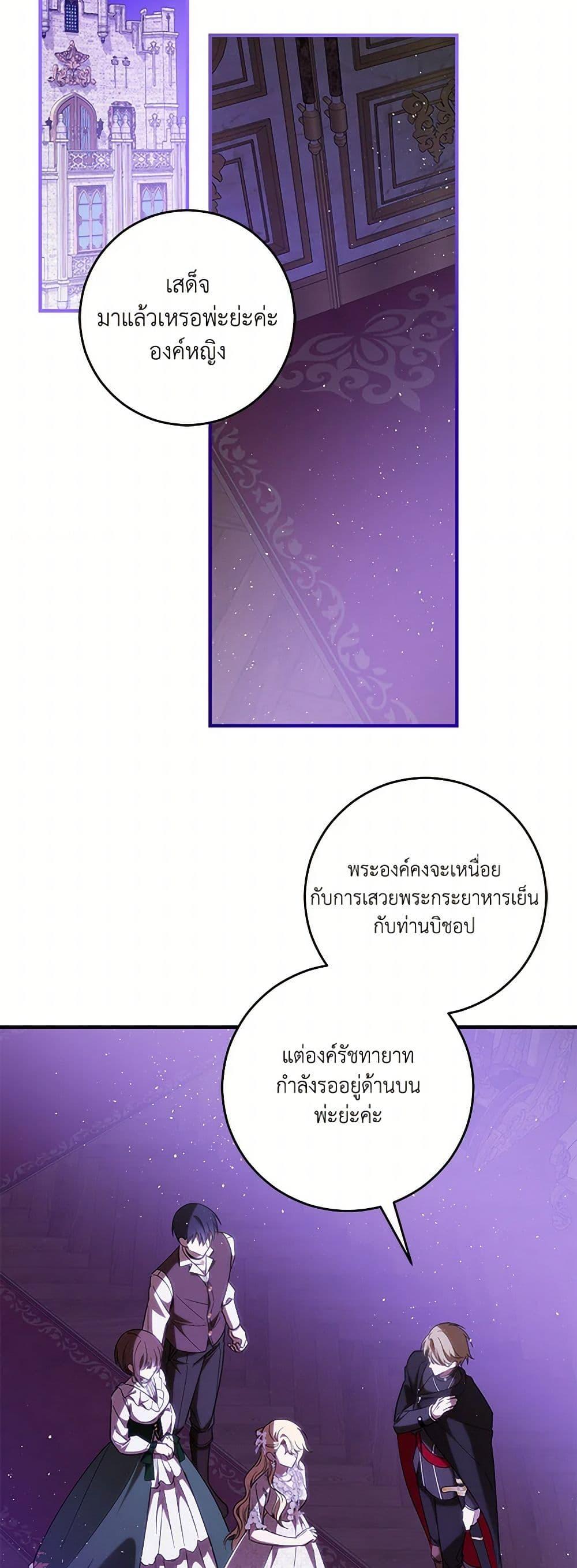 Manga-lc-com อ่านมังงะ อ่านการ์ตูน ออนไลน์ ฟรี My Dear Tyrant ตอนที่ 1 2 3 4 5 6 7 8 9 10 11 12 13 14 ฟรี ไม่มีโฆษณา Manga-lc - อ่าน มังงะ อ่าน การ์ตูน ออนไลน์ อ่านมังงะ ฟรี