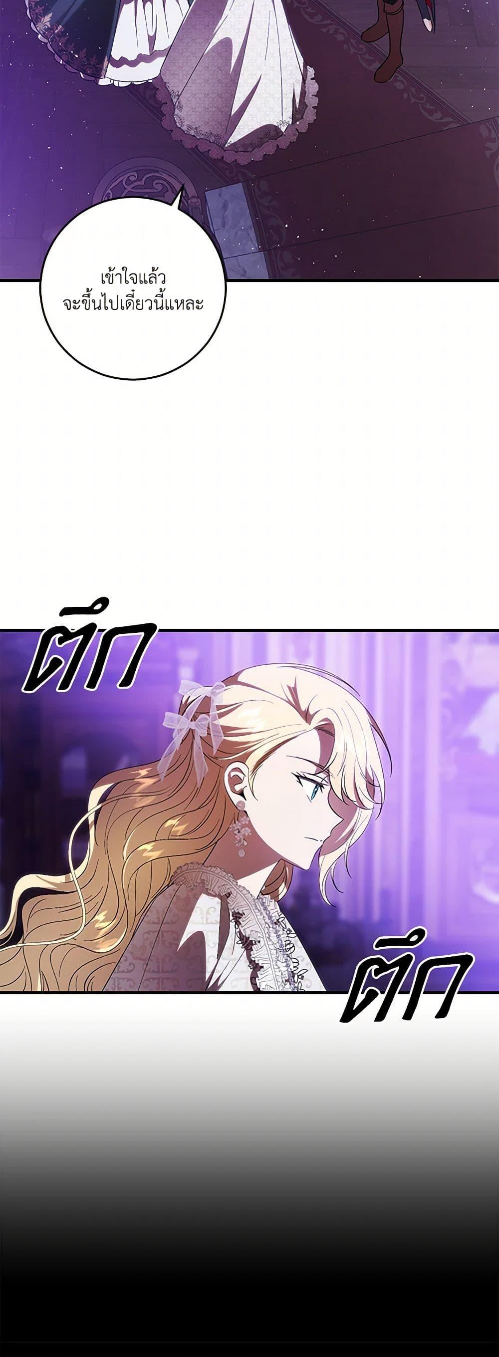 Manga-lc-com อ่านมังงะ อ่านการ์ตูน ออนไลน์ ฟรี My Dear Tyrant ตอนที่ 1 2 3 4 5 6 7 8 9 10 11 12 13 14 ฟรี ไม่มีโฆษณา Manga-lc - อ่าน มังงะ อ่าน การ์ตูน ออนไลน์ อ่านมังงะ ฟรี