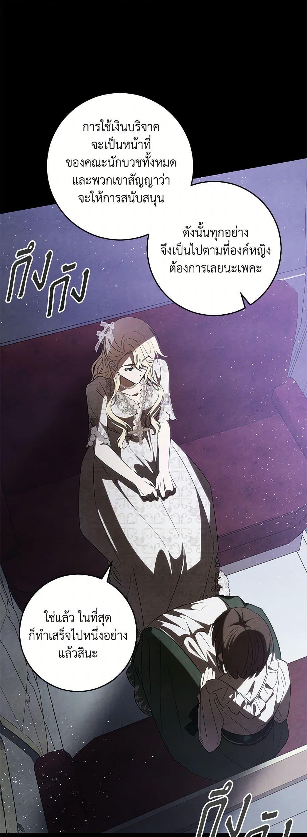 Manga-lc-com อ่านมังงะ อ่านการ์ตูน ออนไลน์ ฟรี My Dear Tyrant ตอนที่ 1 2 3 4 5 6 7 8 9 10 11 12 13 14 ฟรี ไม่มีโฆษณา Manga-lc - อ่าน มังงะ อ่าน การ์ตูน ออนไลน์ อ่านมังงะ ฟรี