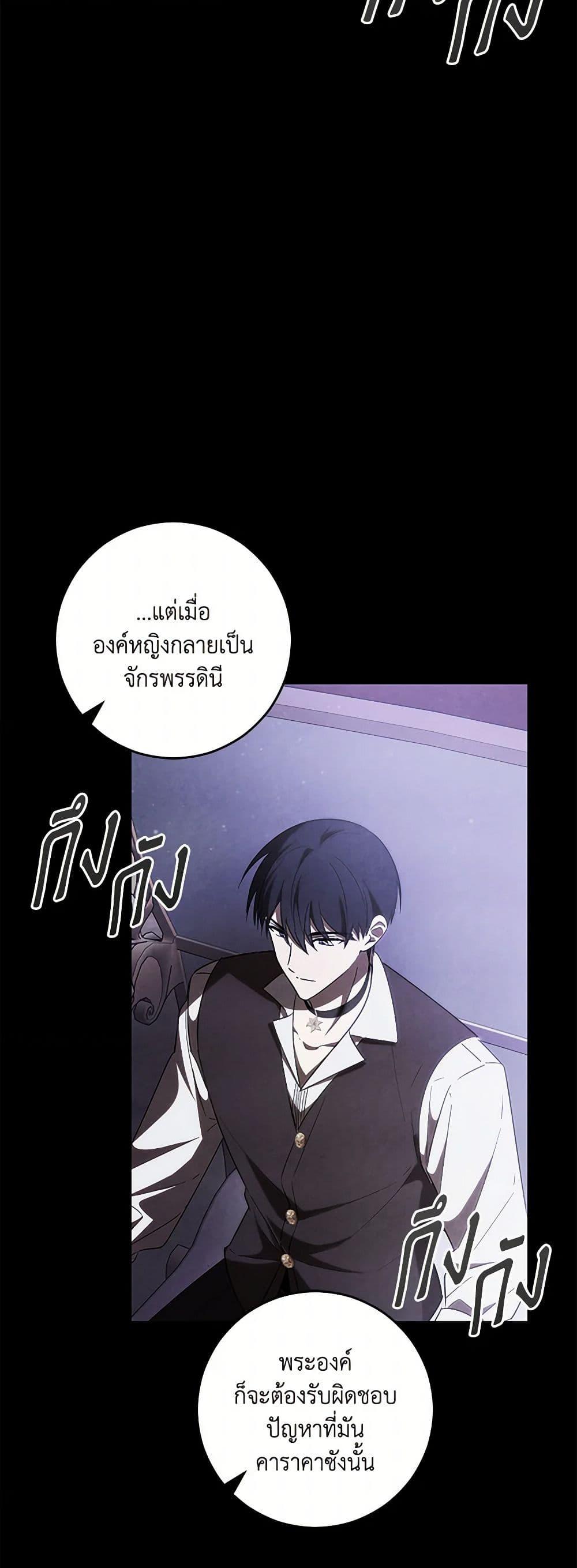 Manga-lc-com อ่านมังงะ อ่านการ์ตูน ออนไลน์ ฟรี My Dear Tyrant ตอนที่ 1 2 3 4 5 6 7 8 9 10 11 12 13 14 ฟรี ไม่มีโฆษณา Manga-lc - อ่าน มังงะ อ่าน การ์ตูน ออนไลน์ อ่านมังงะ ฟรี