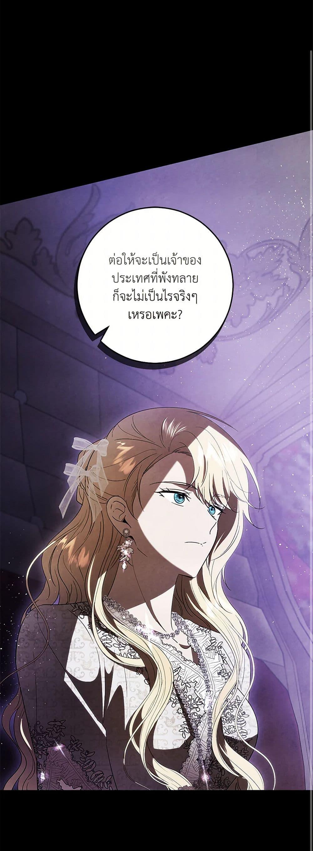 Manga-lc-com อ่านมังงะ อ่านการ์ตูน ออนไลน์ ฟรี My Dear Tyrant ตอนที่ 1 2 3 4 5 6 7 8 9 10 11 12 13 14 ฟรี ไม่มีโฆษณา Manga-lc - อ่าน มังงะ อ่าน การ์ตูน ออนไลน์ อ่านมังงะ ฟรี