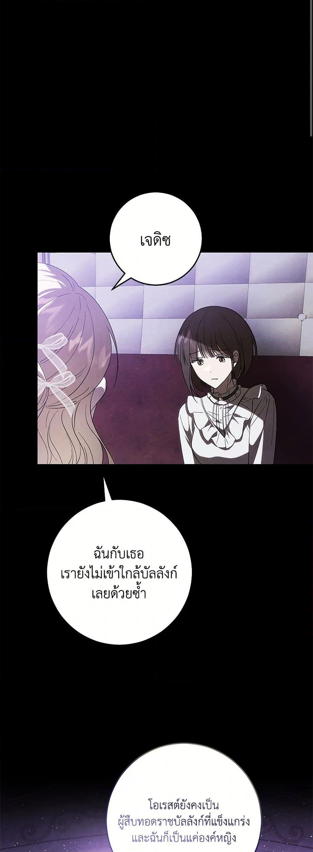 Manga-lc-com อ่านมังงะ อ่านการ์ตูน ออนไลน์ ฟรี My Dear Tyrant ตอนที่ 1 2 3 4 5 6 7 8 9 10 11 12 13 14 ฟรี ไม่มีโฆษณา Manga-lc - อ่าน มังงะ อ่าน การ์ตูน ออนไลน์ อ่านมังงะ ฟรี
