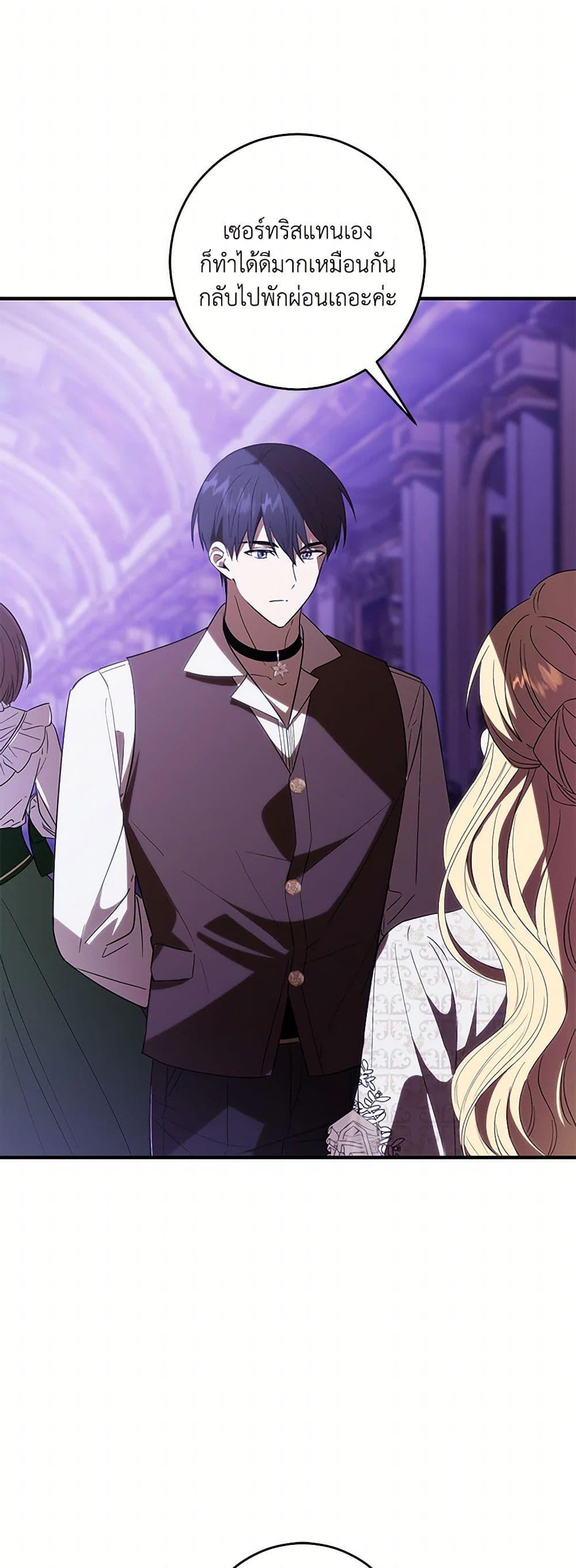 Manga-lc-com อ่านมังงะ อ่านการ์ตูน ออนไลน์ ฟรี My Dear Tyrant ตอนที่ 1 2 3 4 5 6 7 8 9 10 11 12 13 14 ฟรี ไม่มีโฆษณา Manga-lc - อ่าน มังงะ อ่าน การ์ตูน ออนไลน์ อ่านมังงะ ฟรี