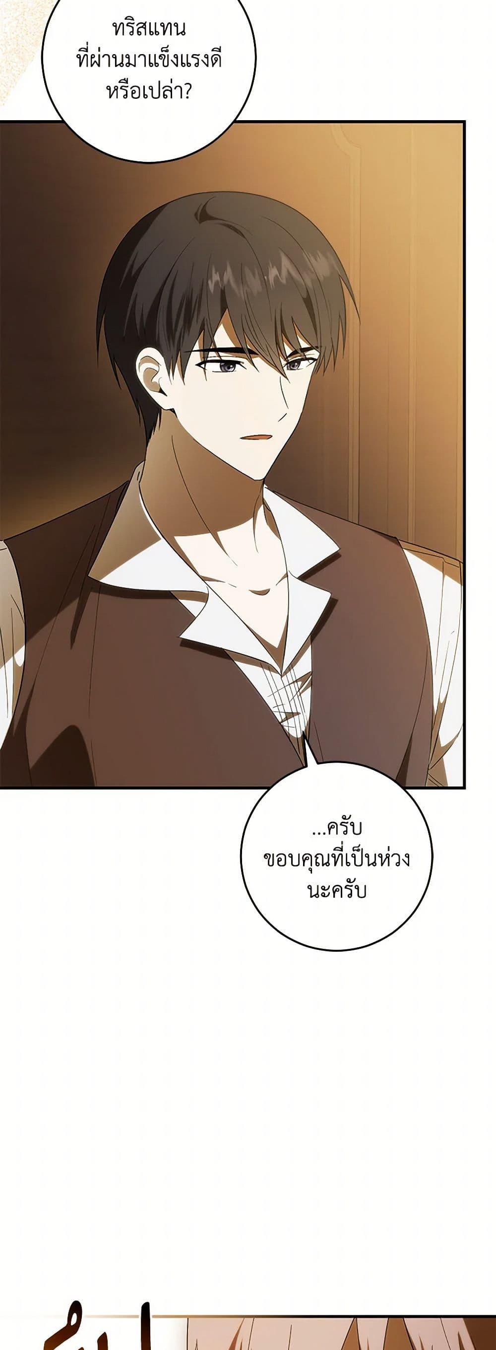 Manga-lc-com อ่านมังงะ อ่านการ์ตูน ออนไลน์ ฟรี My Dear Tyrant ตอนที่ 1 2 3 4 5 6 7 8 9 10 11 12 13 14 ฟรี ไม่มีโฆษณา Manga-lc - อ่าน มังงะ อ่าน การ์ตูน ออนไลน์ อ่านมังงะ ฟรี