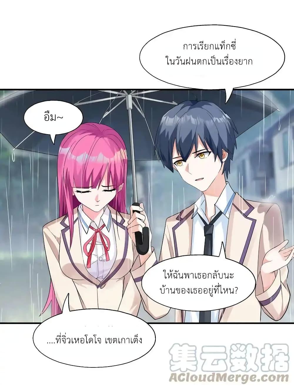 Manga-lc-com อ่านมังงะ อ่านการ์ตูน ออนไลน์ ฟรี First Kiss Plunder Plan ตอนที่ 1 2 3 4 5 6 7 8 9 10 11 12 13 14 ฟรี ไม่มีโฆษณา Manga-lc - อ่าน มังงะ อ่าน การ์ตูน ออนไลน์ อ่านมังงะ ฟรี