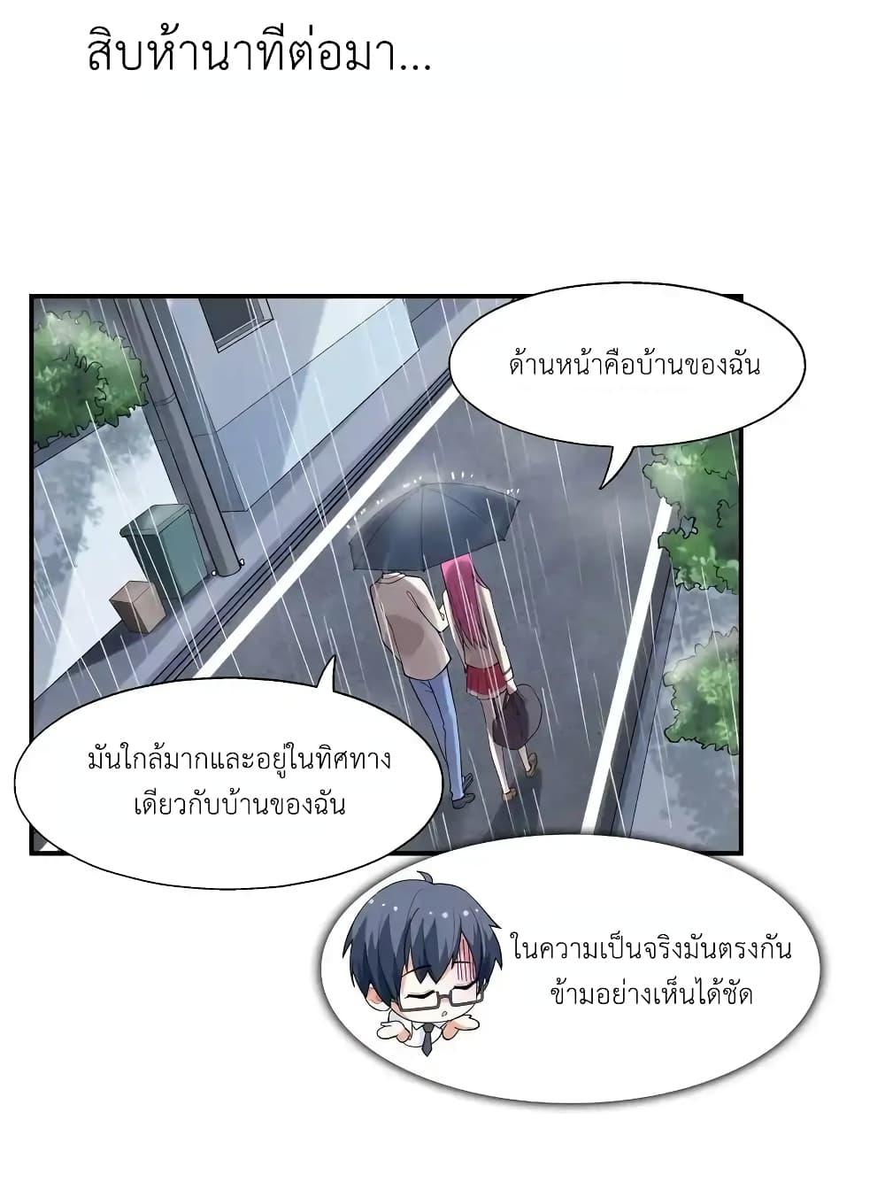 Manga-lc-com อ่านมังงะ อ่านการ์ตูน ออนไลน์ ฟรี First Kiss Plunder Plan ตอนที่ 1 2 3 4 5 6 7 8 9 10 11 12 13 14 ฟรี ไม่มีโฆษณา Manga-lc - อ่าน มังงะ อ่าน การ์ตูน ออนไลน์ อ่านมังงะ ฟรี