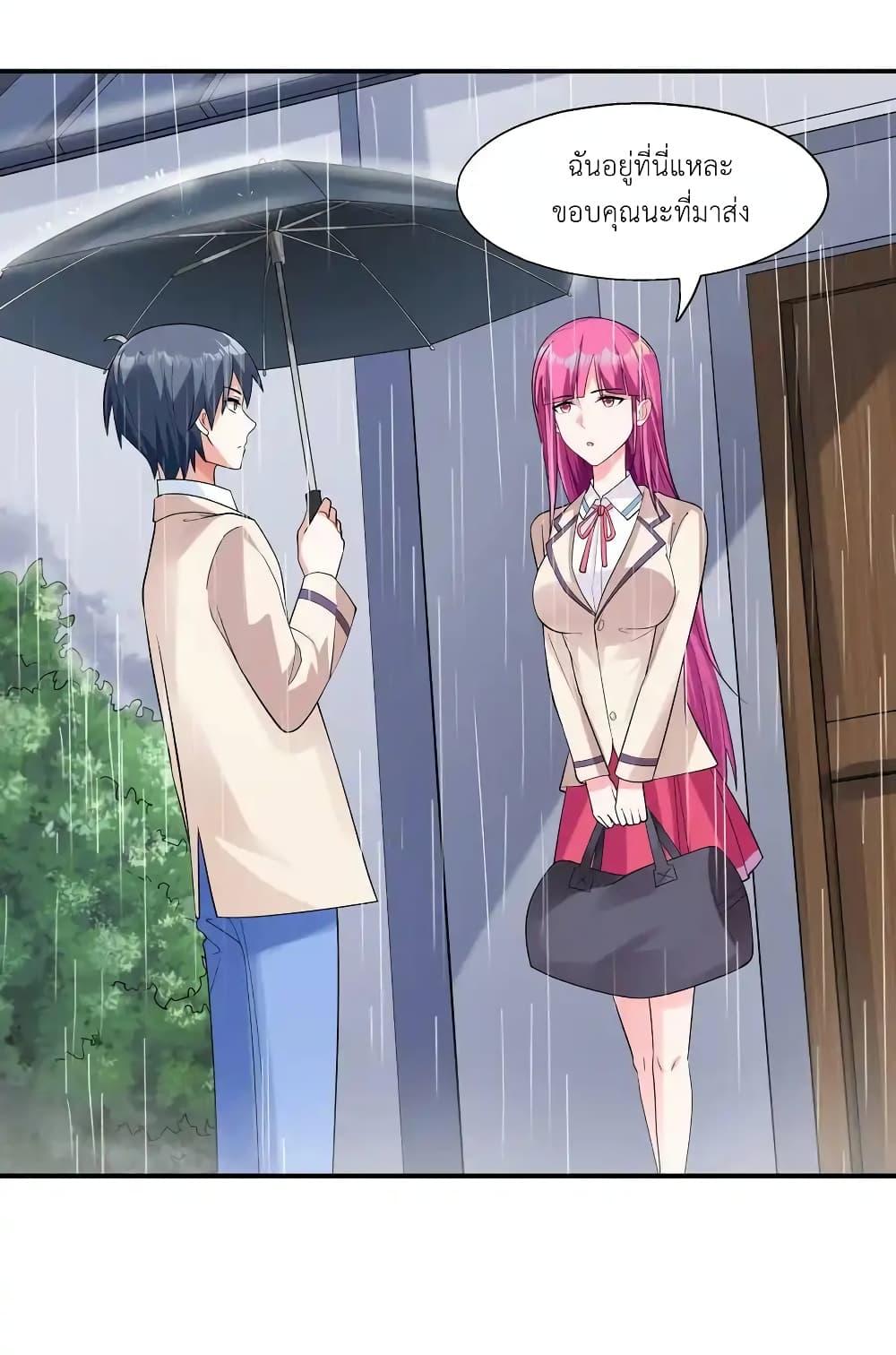 Manga-lc-com อ่านมังงะ อ่านการ์ตูน ออนไลน์ ฟรี First Kiss Plunder Plan ตอนที่ 1 2 3 4 5 6 7 8 9 10 11 12 13 14 ฟรี ไม่มีโฆษณา Manga-lc - อ่าน มังงะ อ่าน การ์ตูน ออนไลน์ อ่านมังงะ ฟรี