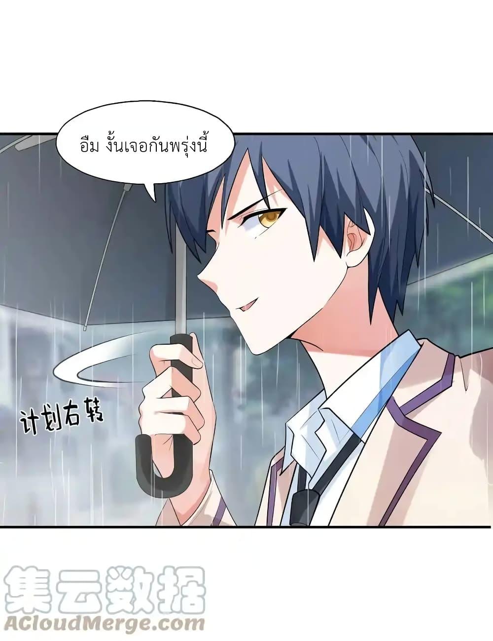 Manga-lc-com อ่านมังงะ อ่านการ์ตูน ออนไลน์ ฟรี First Kiss Plunder Plan ตอนที่ 1 2 3 4 5 6 7 8 9 10 11 12 13 14 ฟรี ไม่มีโฆษณา Manga-lc - อ่าน มังงะ อ่าน การ์ตูน ออนไลน์ อ่านมังงะ ฟรี