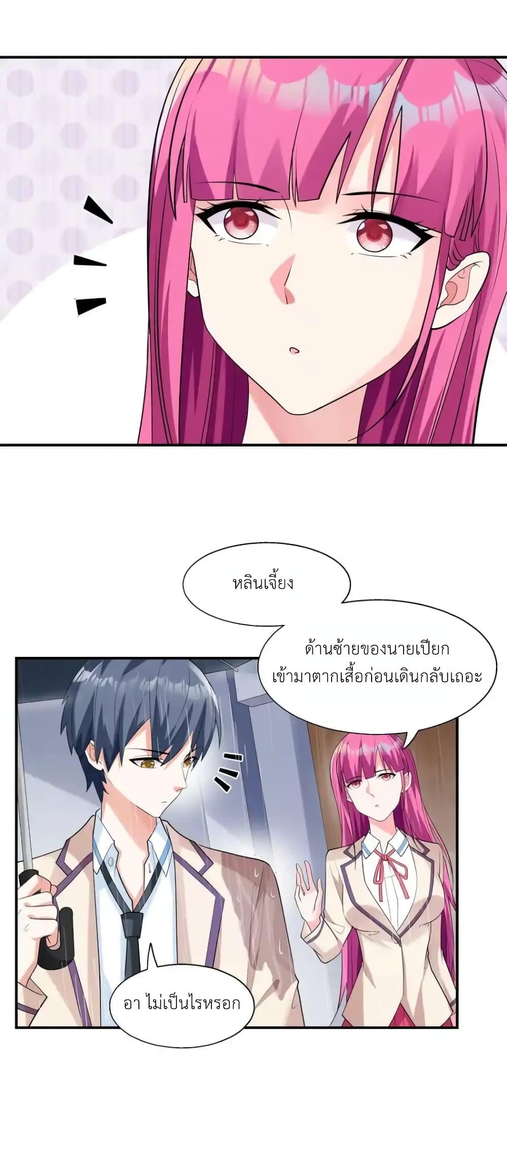 Manga-lc-com อ่านมังงะ อ่านการ์ตูน ออนไลน์ ฟรี First Kiss Plunder Plan ตอนที่ 1 2 3 4 5 6 7 8 9 10 11 12 13 14 ฟรี ไม่มีโฆษณา Manga-lc - อ่าน มังงะ อ่าน การ์ตูน ออนไลน์ อ่านมังงะ ฟรี