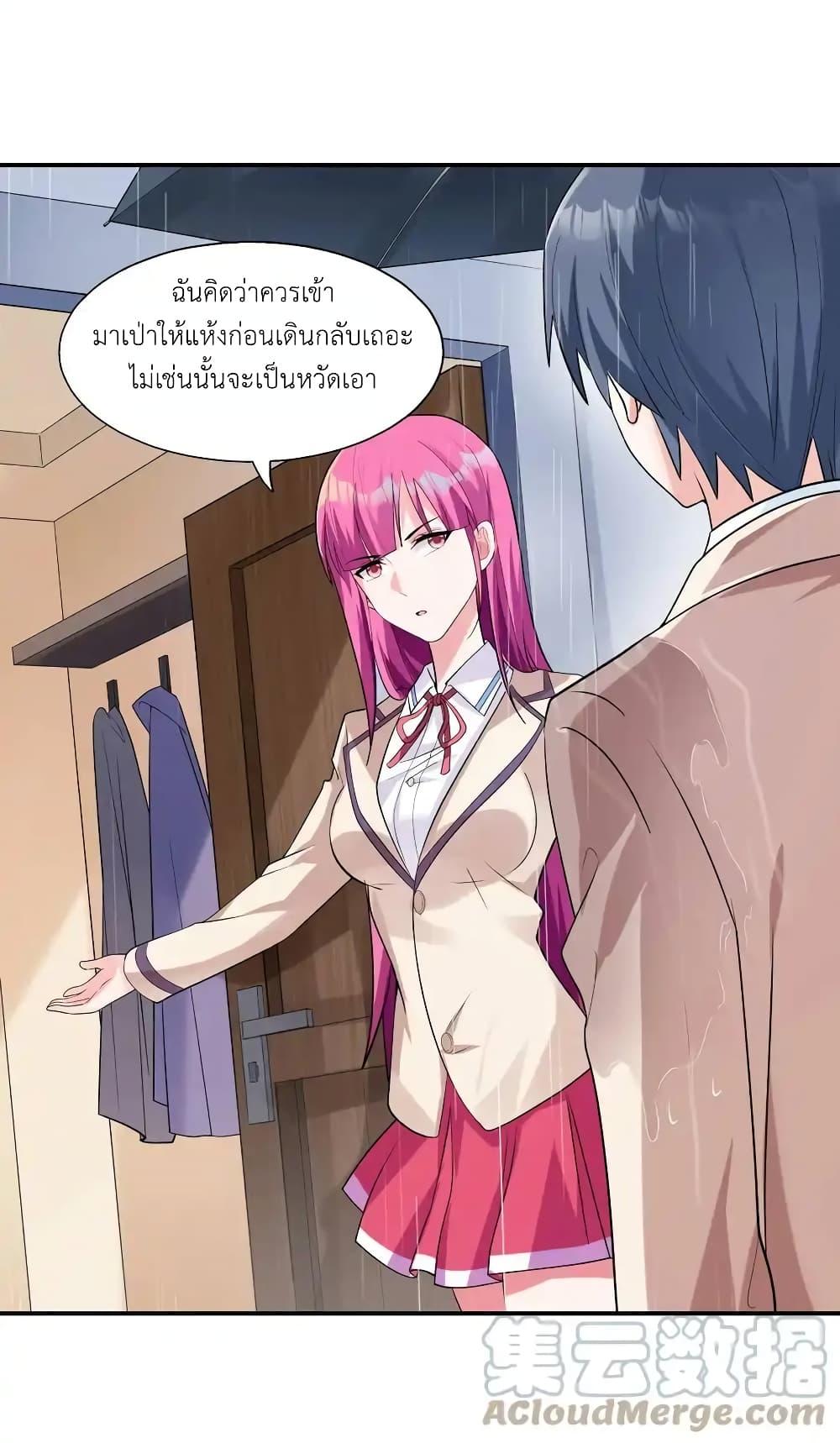 Manga-lc-com อ่านมังงะ อ่านการ์ตูน ออนไลน์ ฟรี First Kiss Plunder Plan ตอนที่ 1 2 3 4 5 6 7 8 9 10 11 12 13 14 ฟรี ไม่มีโฆษณา Manga-lc - อ่าน มังงะ อ่าน การ์ตูน ออนไลน์ อ่านมังงะ ฟรี