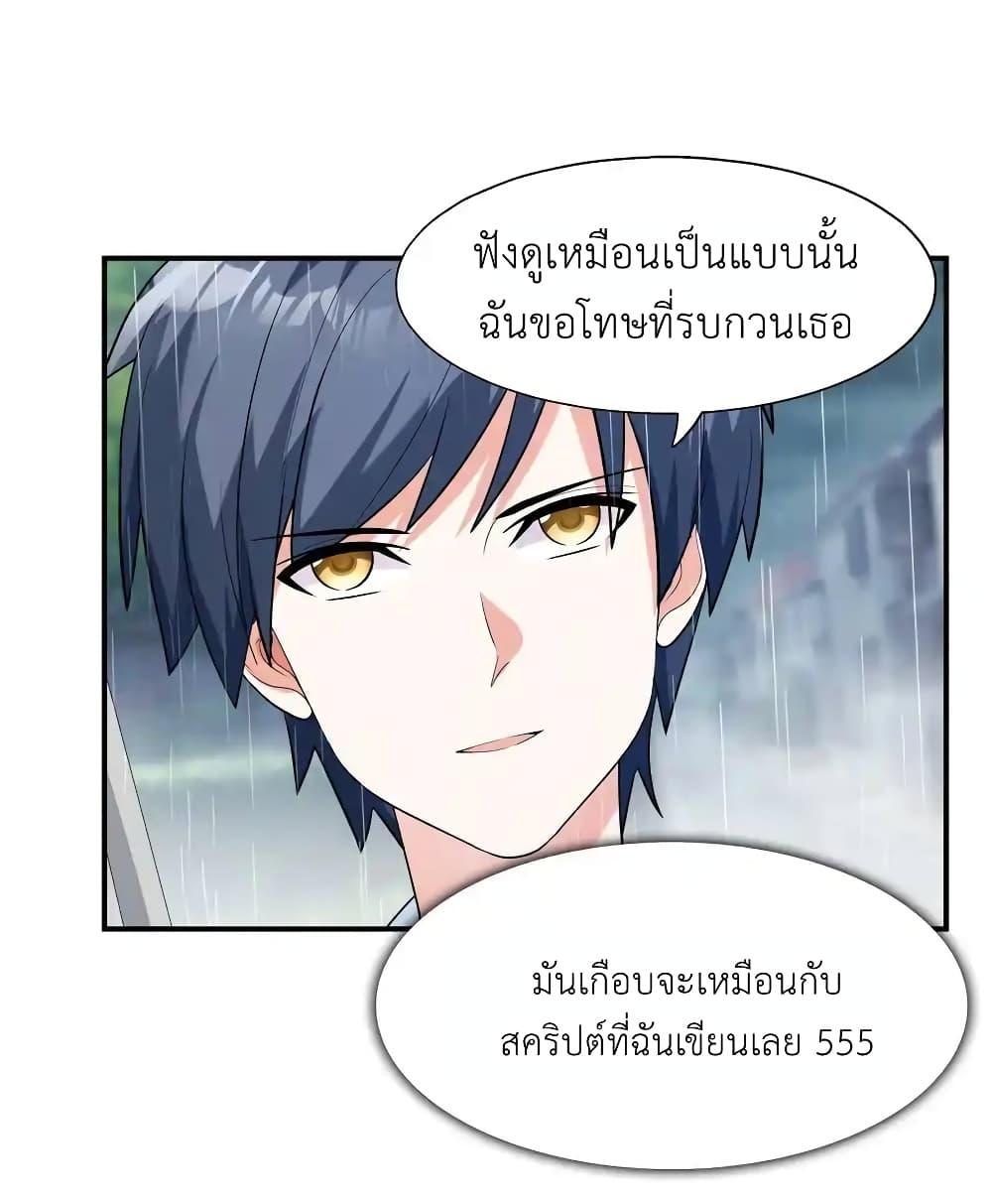 Manga-lc-com อ่านมังงะ อ่านการ์ตูน ออนไลน์ ฟรี First Kiss Plunder Plan ตอนที่ 1 2 3 4 5 6 7 8 9 10 11 12 13 14 ฟรี ไม่มีโฆษณา Manga-lc - อ่าน มังงะ อ่าน การ์ตูน ออนไลน์ อ่านมังงะ ฟรี