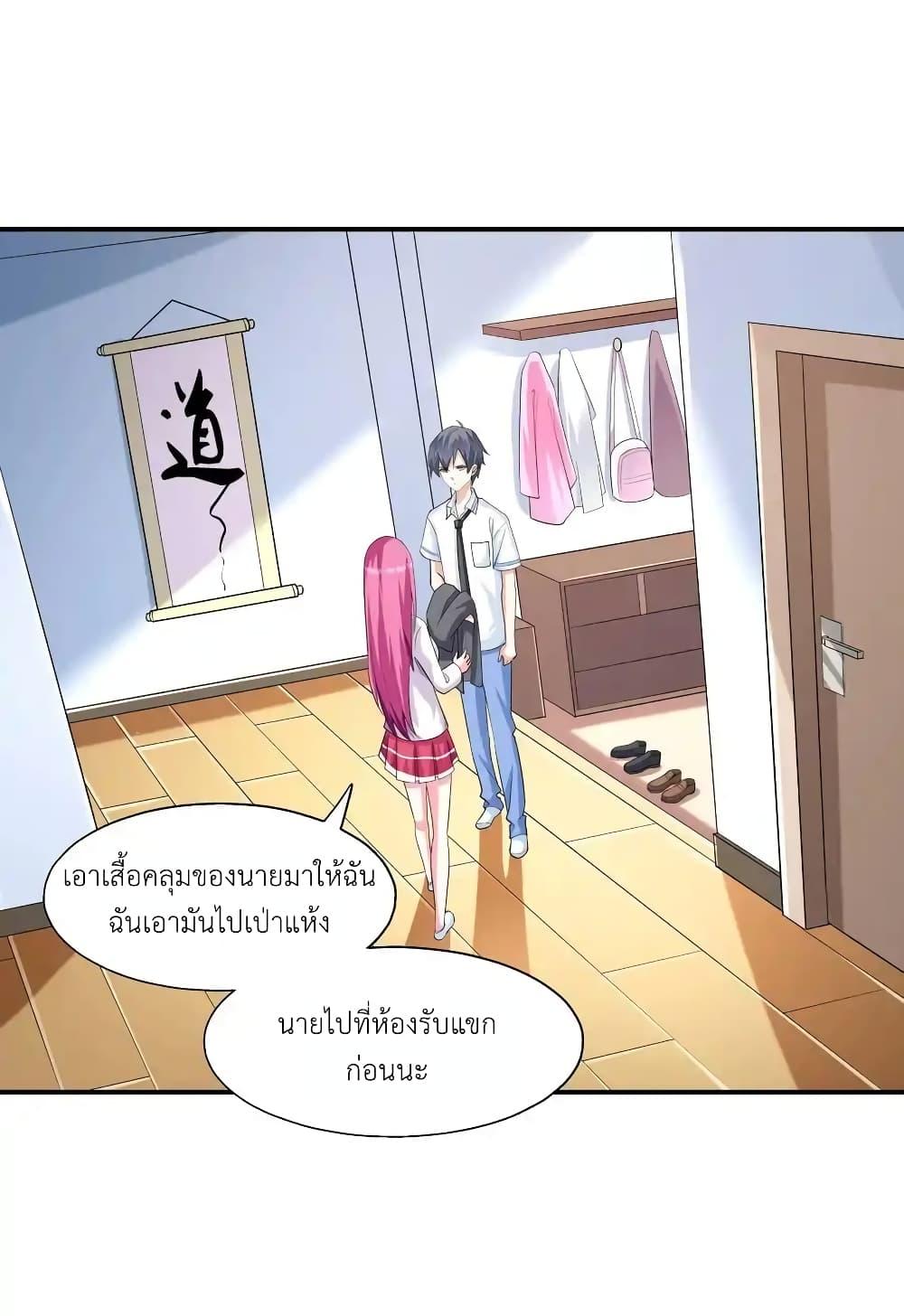 Manga-lc-com อ่านมังงะ อ่านการ์ตูน ออนไลน์ ฟรี First Kiss Plunder Plan ตอนที่ 1 2 3 4 5 6 7 8 9 10 11 12 13 14 ฟรี ไม่มีโฆษณา Manga-lc - อ่าน มังงะ อ่าน การ์ตูน ออนไลน์ อ่านมังงะ ฟรี