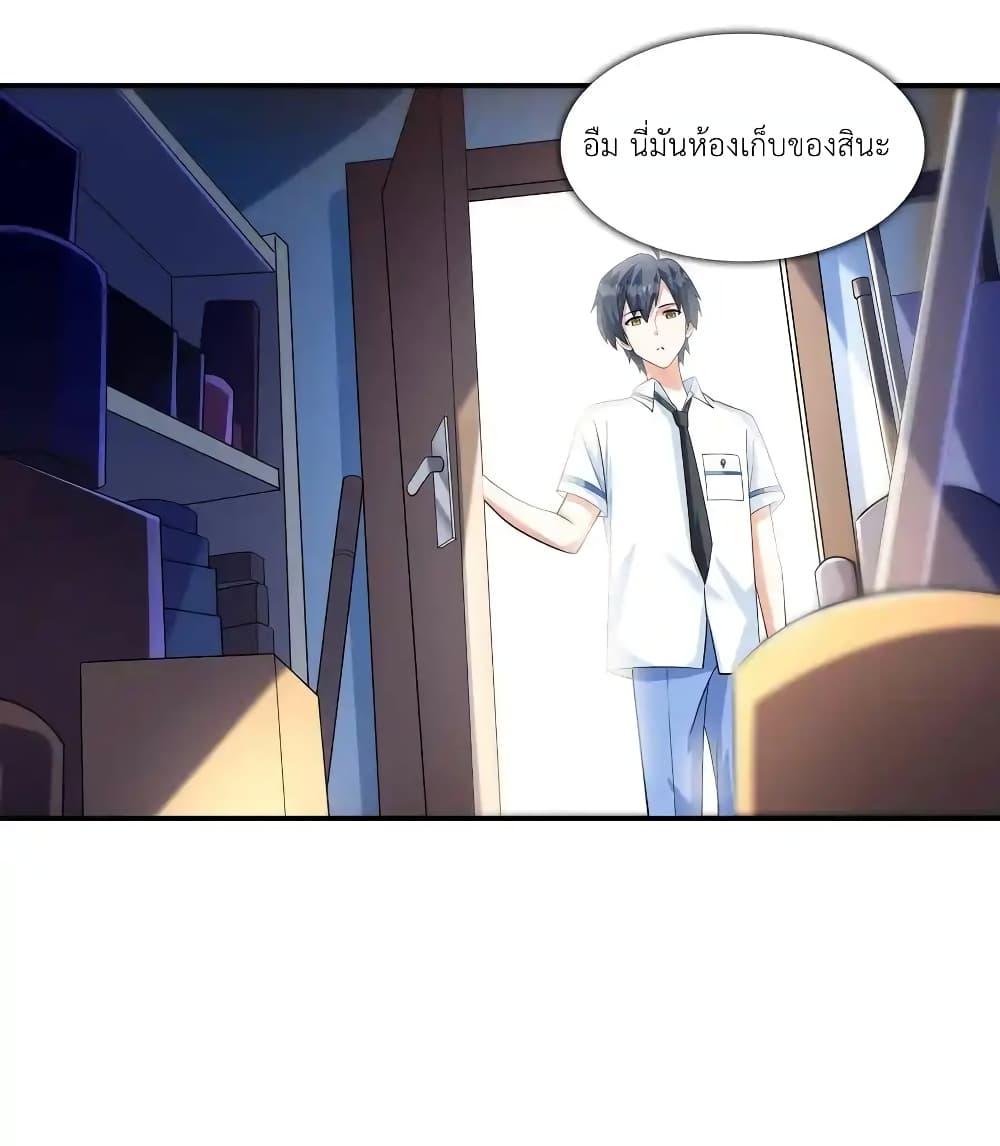 Manga-lc-com อ่านมังงะ อ่านการ์ตูน ออนไลน์ ฟรี First Kiss Plunder Plan ตอนที่ 1 2 3 4 5 6 7 8 9 10 11 12 13 14 ฟรี ไม่มีโฆษณา Manga-lc - อ่าน มังงะ อ่าน การ์ตูน ออนไลน์ อ่านมังงะ ฟรี