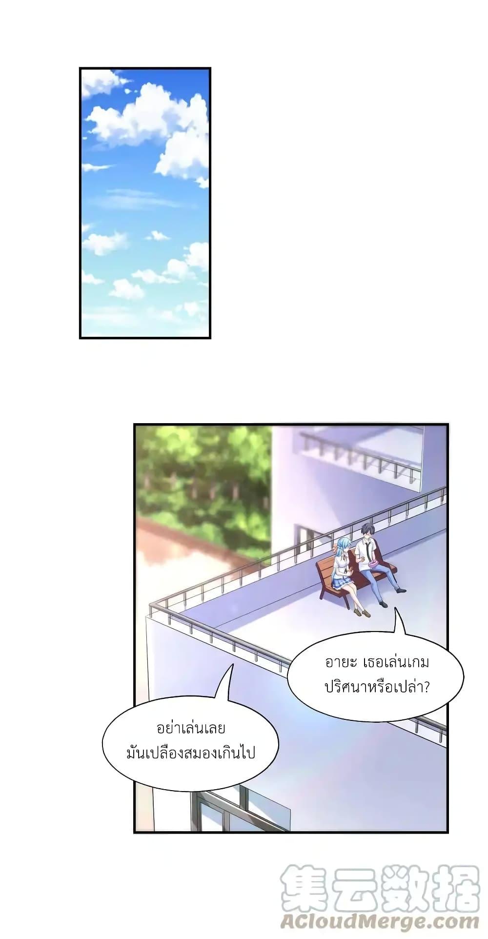 Manga-lc-com อ่านมังงะ อ่านการ์ตูน ออนไลน์ ฟรี First Kiss Plunder Plan ตอนที่ 1 2 3 4 5 6 7 8 9 10 11 12 13 14 ฟรี ไม่มีโฆษณา Manga-lc - อ่าน มังงะ อ่าน การ์ตูน ออนไลน์ อ่านมังงะ ฟรี