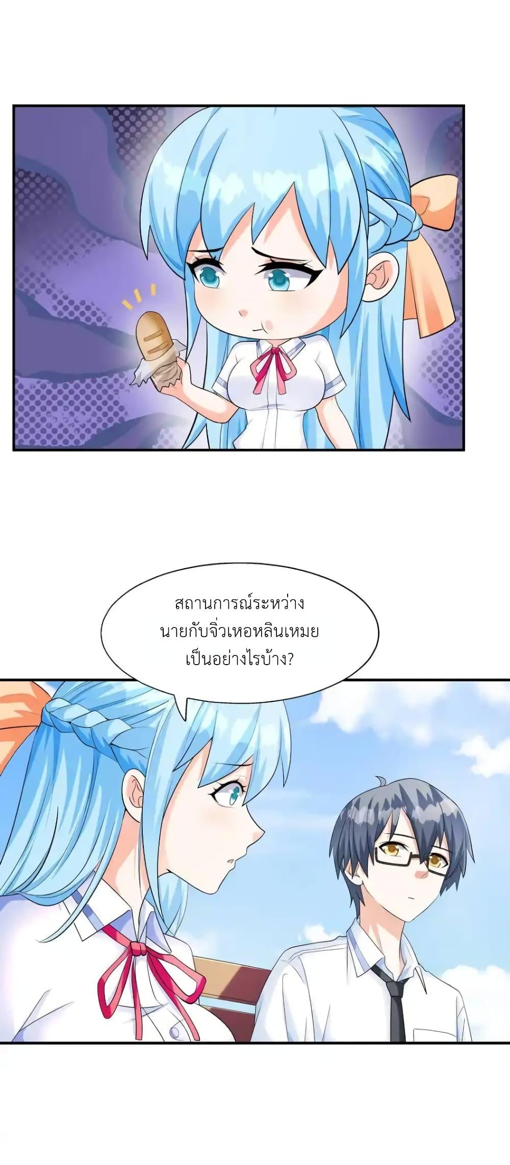 Manga-lc-com อ่านมังงะ อ่านการ์ตูน ออนไลน์ ฟรี First Kiss Plunder Plan ตอนที่ 1 2 3 4 5 6 7 8 9 10 11 12 13 14 ฟรี ไม่มีโฆษณา Manga-lc - อ่าน มังงะ อ่าน การ์ตูน ออนไลน์ อ่านมังงะ ฟรี