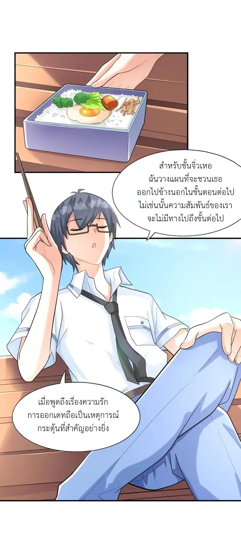 Manga-lc-com อ่านมังงะ อ่านการ์ตูน ออนไลน์ ฟรี First Kiss Plunder Plan ตอนที่ 1 2 3 4 5 6 7 8 9 10 11 12 13 14 ฟรี ไม่มีโฆษณา Manga-lc - อ่าน มังงะ อ่าน การ์ตูน ออนไลน์ อ่านมังงะ ฟรี