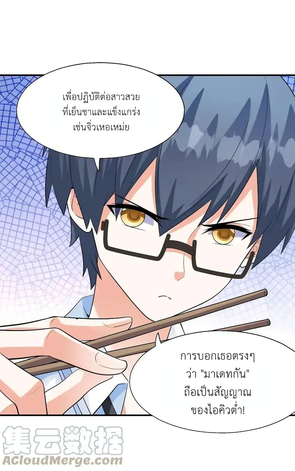 Manga-lc-com อ่านมังงะ อ่านการ์ตูน ออนไลน์ ฟรี First Kiss Plunder Plan ตอนที่ 1 2 3 4 5 6 7 8 9 10 11 12 13 14 ฟรี ไม่มีโฆษณา Manga-lc - อ่าน มังงะ อ่าน การ์ตูน ออนไลน์ อ่านมังงะ ฟรี