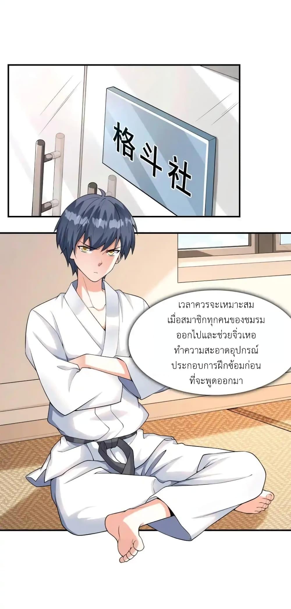 Manga-lc-com อ่านมังงะ อ่านการ์ตูน ออนไลน์ ฟรี First Kiss Plunder Plan ตอนที่ 1 2 3 4 5 6 7 8 9 10 11 12 13 14 ฟรี ไม่มีโฆษณา Manga-lc - อ่าน มังงะ อ่าน การ์ตูน ออนไลน์ อ่านมังงะ ฟรี