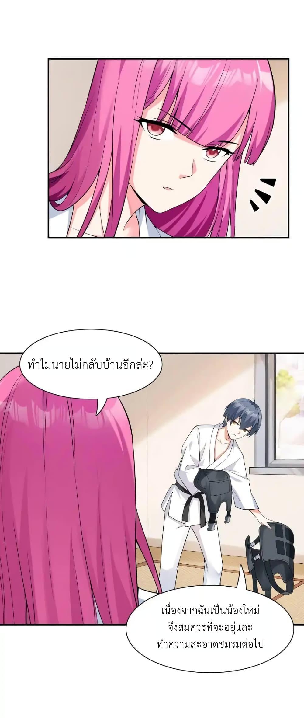 Manga-lc-com อ่านมังงะ อ่านการ์ตูน ออนไลน์ ฟรี First Kiss Plunder Plan ตอนที่ 1 2 3 4 5 6 7 8 9 10 11 12 13 14 ฟรี ไม่มีโฆษณา Manga-lc - อ่าน มังงะ อ่าน การ์ตูน ออนไลน์ อ่านมังงะ ฟรี