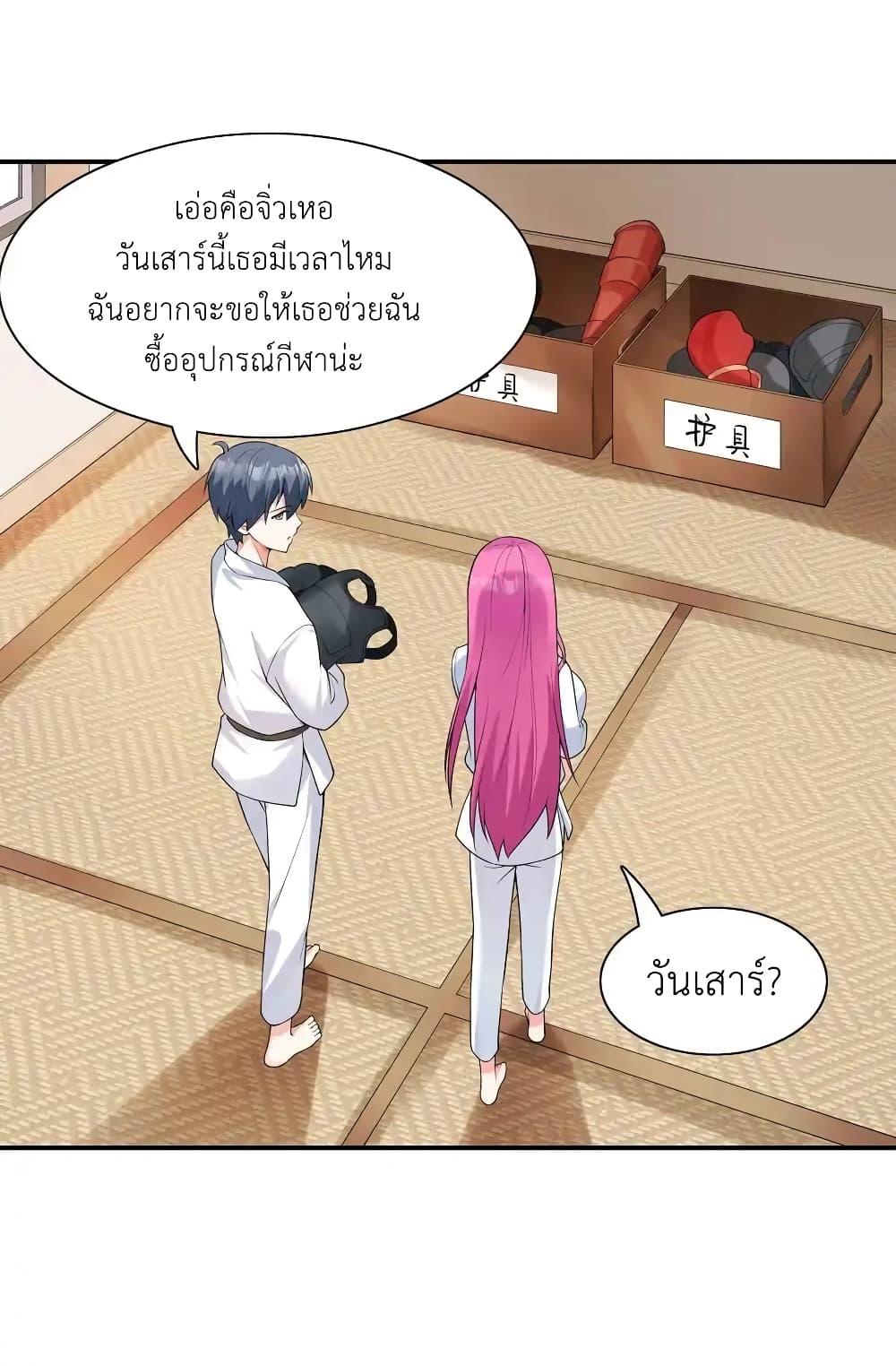 Manga-lc-com อ่านมังงะ อ่านการ์ตูน ออนไลน์ ฟรี First Kiss Plunder Plan ตอนที่ 1 2 3 4 5 6 7 8 9 10 11 12 13 14 ฟรี ไม่มีโฆษณา Manga-lc - อ่าน มังงะ อ่าน การ์ตูน ออนไลน์ อ่านมังงะ ฟรี