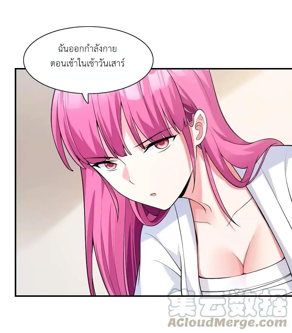 Manga-lc-com อ่านมังงะ อ่านการ์ตูน ออนไลน์ ฟรี First Kiss Plunder Plan ตอนที่ 1 2 3 4 5 6 7 8 9 10 11 12 13 14 ฟรี ไม่มีโฆษณา Manga-lc - อ่าน มังงะ อ่าน การ์ตูน ออนไลน์ อ่านมังงะ ฟรี