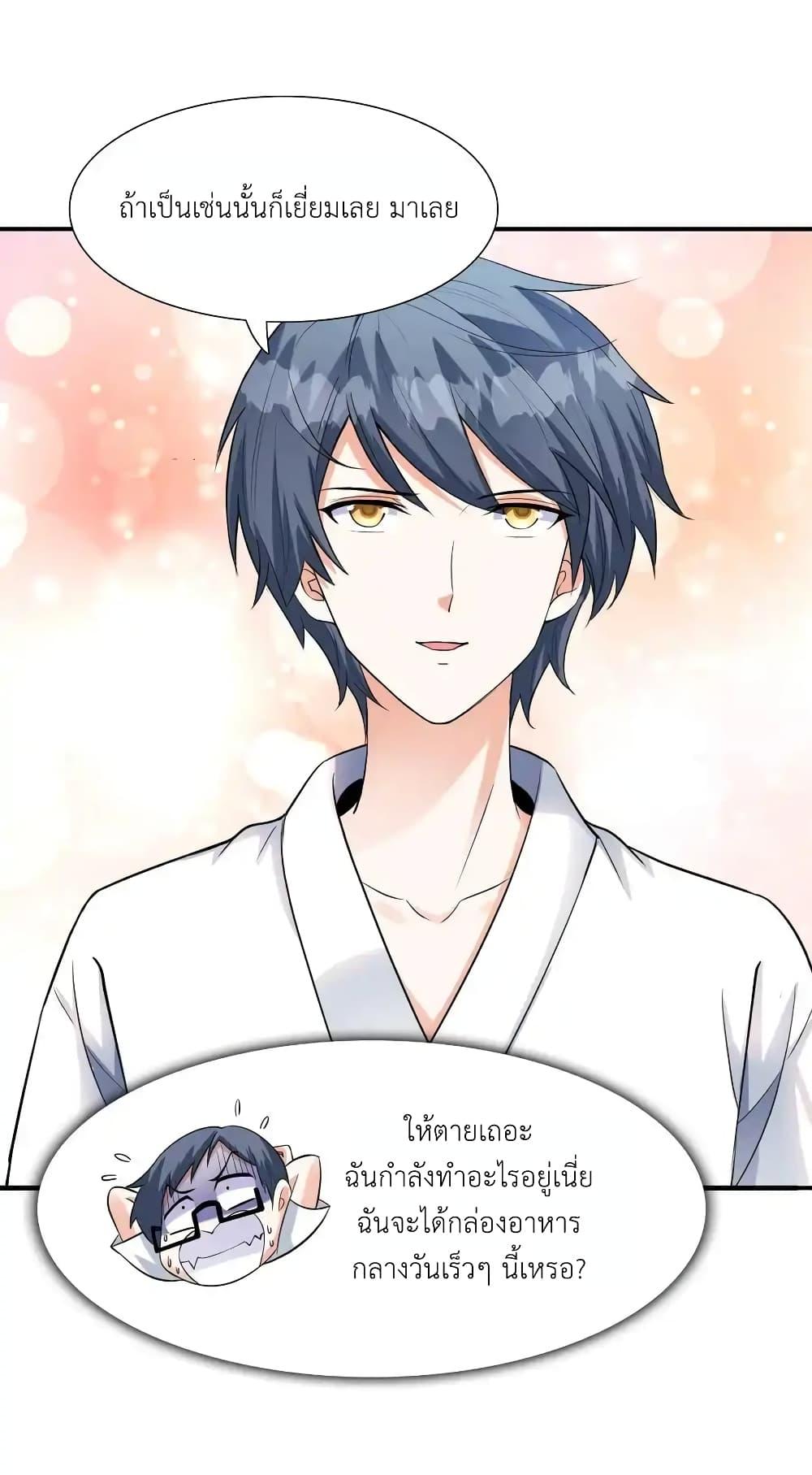 Manga-lc-com อ่านมังงะ อ่านการ์ตูน ออนไลน์ ฟรี First Kiss Plunder Plan ตอนที่ 1 2 3 4 5 6 7 8 9 10 11 12 13 14 ฟรี ไม่มีโฆษณา Manga-lc - อ่าน มังงะ อ่าน การ์ตูน ออนไลน์ อ่านมังงะ ฟรี