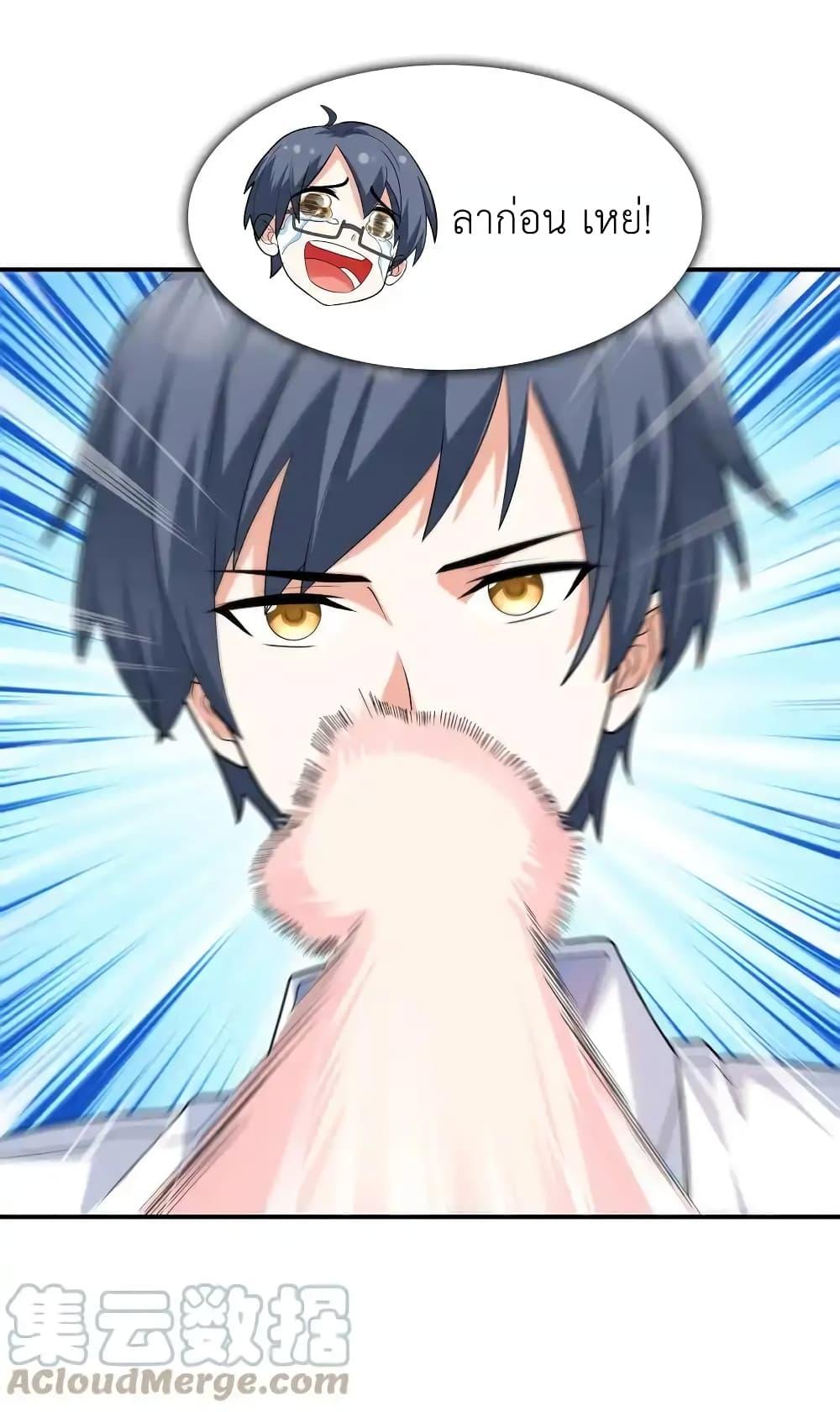 Manga-lc-com อ่านมังงะ อ่านการ์ตูน ออนไลน์ ฟรี First Kiss Plunder Plan ตอนที่ 1 2 3 4 5 6 7 8 9 10 11 12 13 14 ฟรี ไม่มีโฆษณา Manga-lc - อ่าน มังงะ อ่าน การ์ตูน ออนไลน์ อ่านมังงะ ฟรี