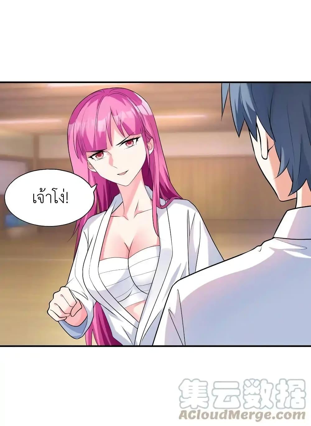 Manga-lc-com อ่านมังงะ อ่านการ์ตูน ออนไลน์ ฟรี First Kiss Plunder Plan ตอนที่ 1 2 3 4 5 6 7 8 9 10 11 12 13 14 ฟรี ไม่มีโฆษณา Manga-lc - อ่าน มังงะ อ่าน การ์ตูน ออนไลน์ อ่านมังงะ ฟรี