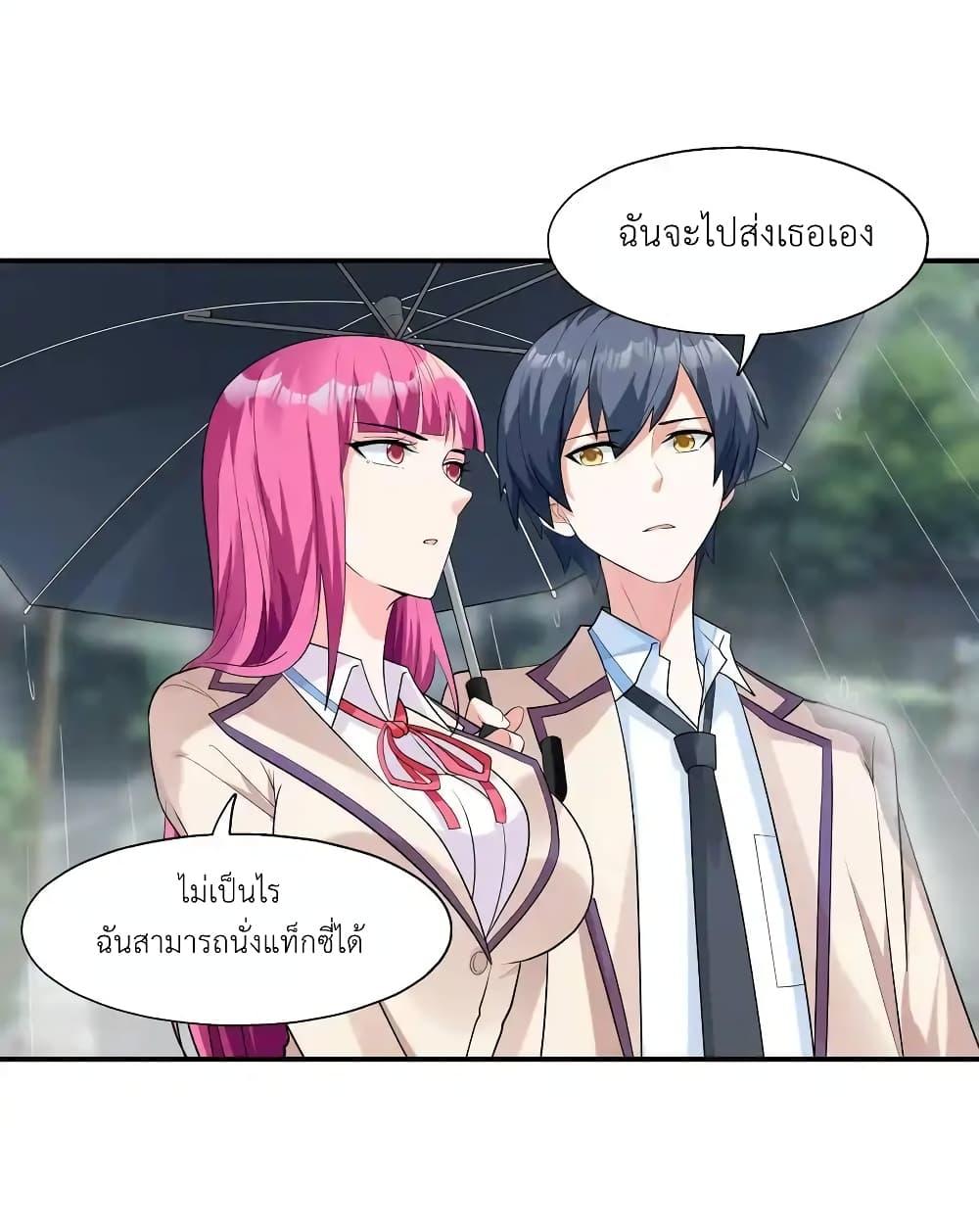 Manga-lc-com อ่านมังงะ อ่านการ์ตูน ออนไลน์ ฟรี First Kiss Plunder Plan ตอนที่ 1 2 3 4 5 6 7 8 9 10 11 12 13 14 ฟรี ไม่มีโฆษณา Manga-lc - อ่าน มังงะ อ่าน การ์ตูน ออนไลน์ อ่านมังงะ ฟรี