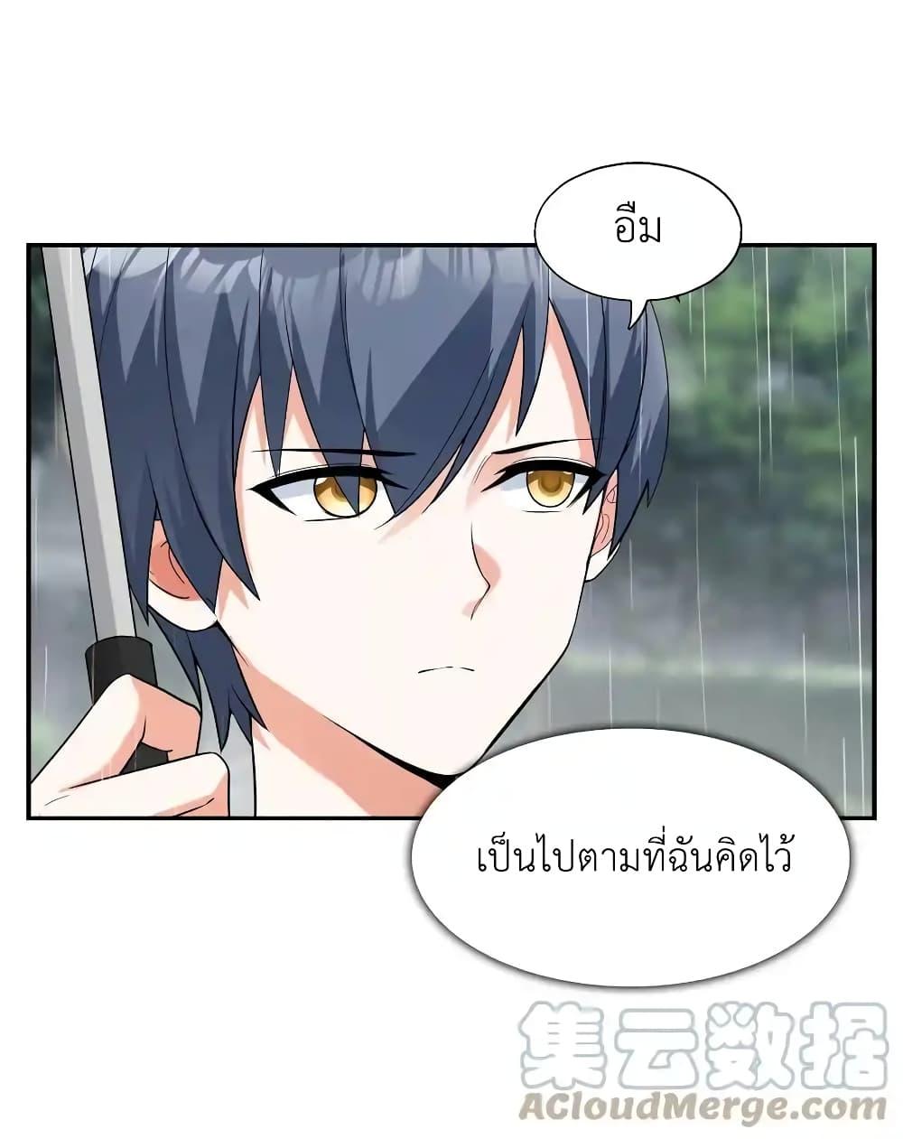 Manga-lc-com อ่านมังงะ อ่านการ์ตูน ออนไลน์ ฟรี First Kiss Plunder Plan ตอนที่ 1 2 3 4 5 6 7 8 9 10 11 12 13 14 ฟรี ไม่มีโฆษณา Manga-lc - อ่าน มังงะ อ่าน การ์ตูน ออนไลน์ อ่านมังงะ ฟรี