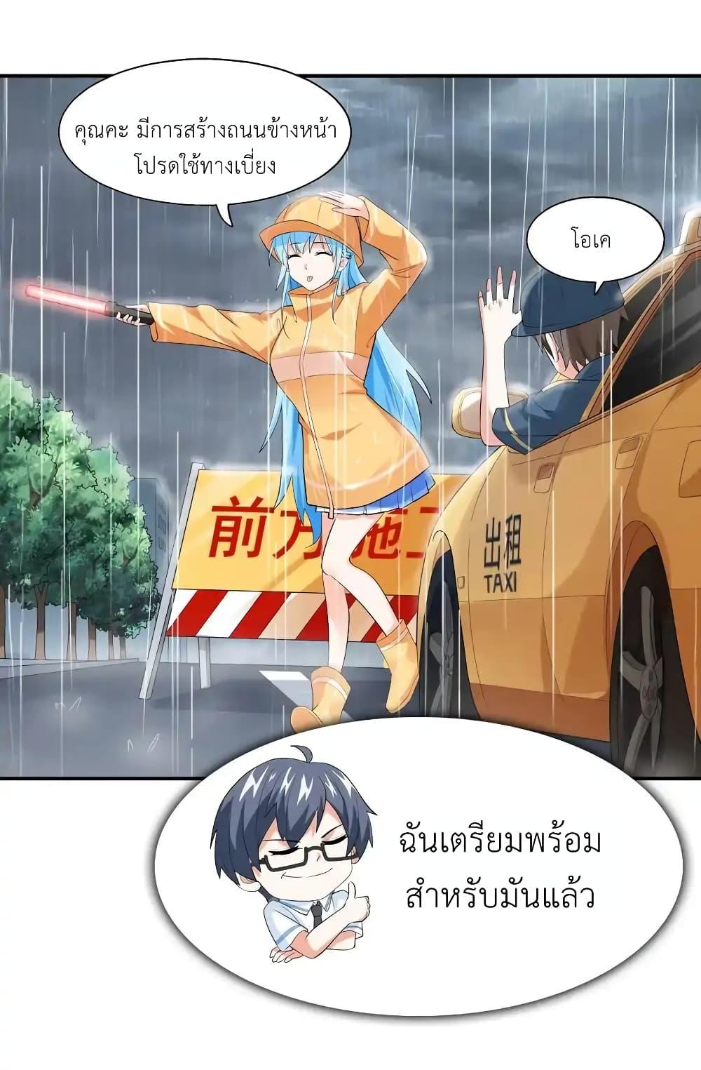 Manga-lc-com อ่านมังงะ อ่านการ์ตูน ออนไลน์ ฟรี First Kiss Plunder Plan ตอนที่ 1 2 3 4 5 6 7 8 9 10 11 12 13 14 ฟรี ไม่มีโฆษณา Manga-lc - อ่าน มังงะ อ่าน การ์ตูน ออนไลน์ อ่านมังงะ ฟรี
