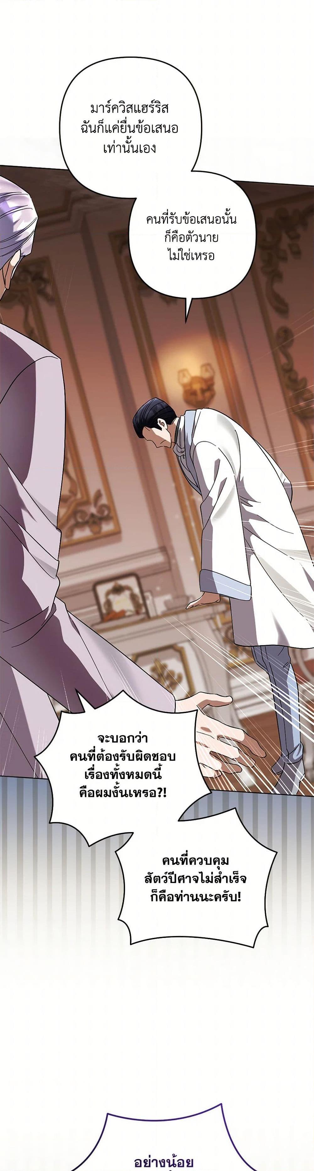 Manga-lc-com อ่านมังงะ อ่านการ์ตูน ออนไลน์ ฟรี You Awakened while I Was Dead ตอนที่ 1 2 3 4 5 6 7 8 9 10 11 12 13 14 ฟรี ไม่มีโฆษณา Manga-lc - อ่าน มังงะ อ่าน การ์ตูน ออนไลน์ อ่านมังงะ ฟรี