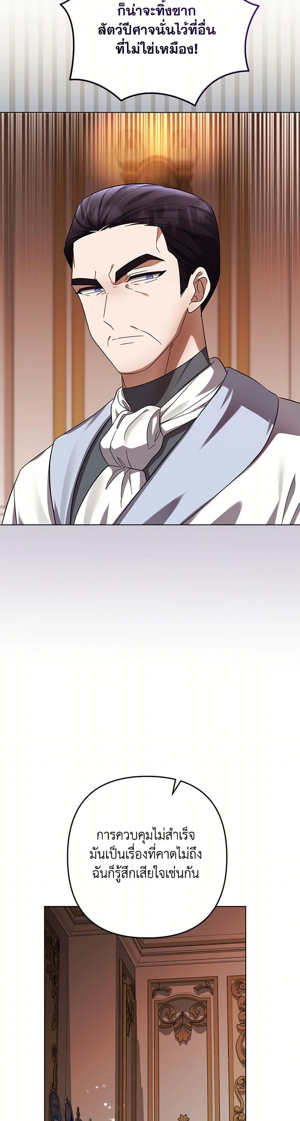 Manga-lc-com อ่านมังงะ อ่านการ์ตูน ออนไลน์ ฟรี You Awakened while I Was Dead ตอนที่ 1 2 3 4 5 6 7 8 9 10 11 12 13 14 ฟรี ไม่มีโฆษณา Manga-lc - อ่าน มังงะ อ่าน การ์ตูน ออนไลน์ อ่านมังงะ ฟรี