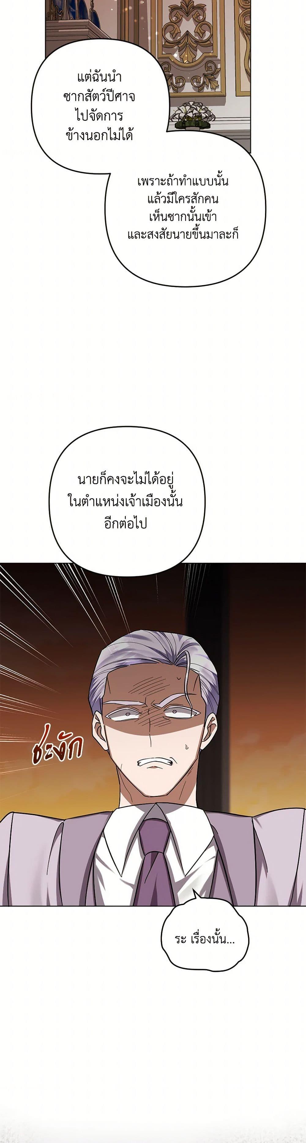 Manga-lc-com อ่านมังงะ อ่านการ์ตูน ออนไลน์ ฟรี You Awakened while I Was Dead ตอนที่ 1 2 3 4 5 6 7 8 9 10 11 12 13 14 ฟรี ไม่มีโฆษณา Manga-lc - อ่าน มังงะ อ่าน การ์ตูน ออนไลน์ อ่านมังงะ ฟรี