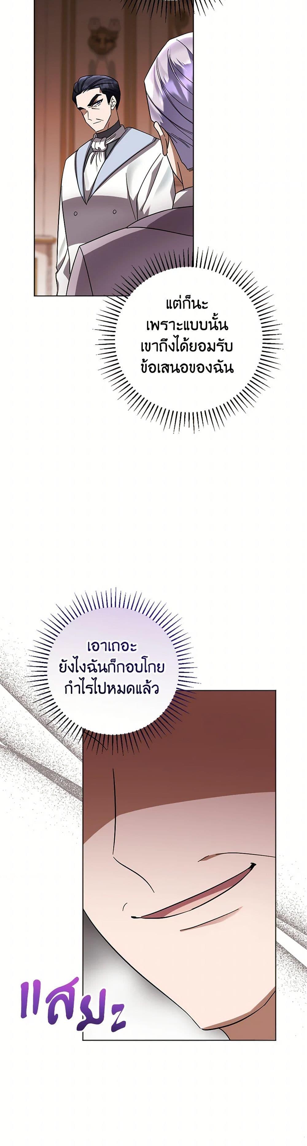 Manga-lc-com อ่านมังงะ อ่านการ์ตูน ออนไลน์ ฟรี You Awakened while I Was Dead ตอนที่ 1 2 3 4 5 6 7 8 9 10 11 12 13 14 ฟรี ไม่มีโฆษณา Manga-lc - อ่าน มังงะ อ่าน การ์ตูน ออนไลน์ อ่านมังงะ ฟรี