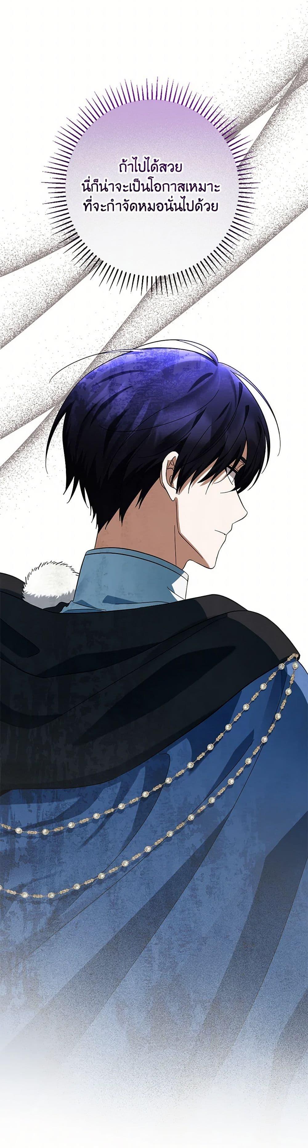 Manga-lc-com อ่านมังงะ อ่านการ์ตูน ออนไลน์ ฟรี You Awakened while I Was Dead ตอนที่ 1 2 3 4 5 6 7 8 9 10 11 12 13 14 ฟรี ไม่มีโฆษณา Manga-lc - อ่าน มังงะ อ่าน การ์ตูน ออนไลน์ อ่านมังงะ ฟรี