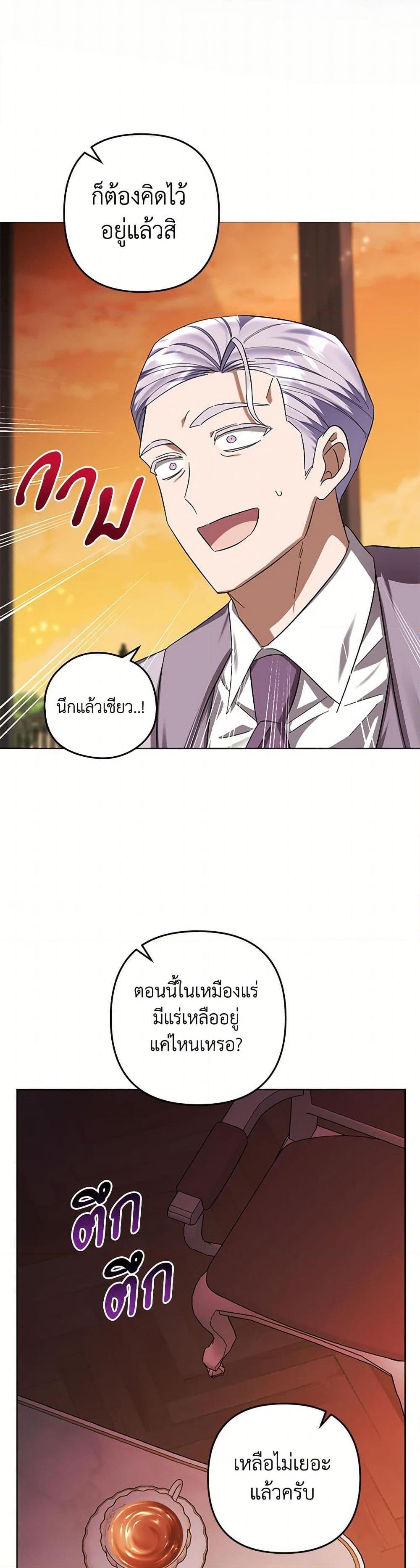 Manga-lc-com อ่านมังงะ อ่านการ์ตูน ออนไลน์ ฟรี You Awakened while I Was Dead ตอนที่ 1 2 3 4 5 6 7 8 9 10 11 12 13 14 ฟรี ไม่มีโฆษณา Manga-lc - อ่าน มังงะ อ่าน การ์ตูน ออนไลน์ อ่านมังงะ ฟรี