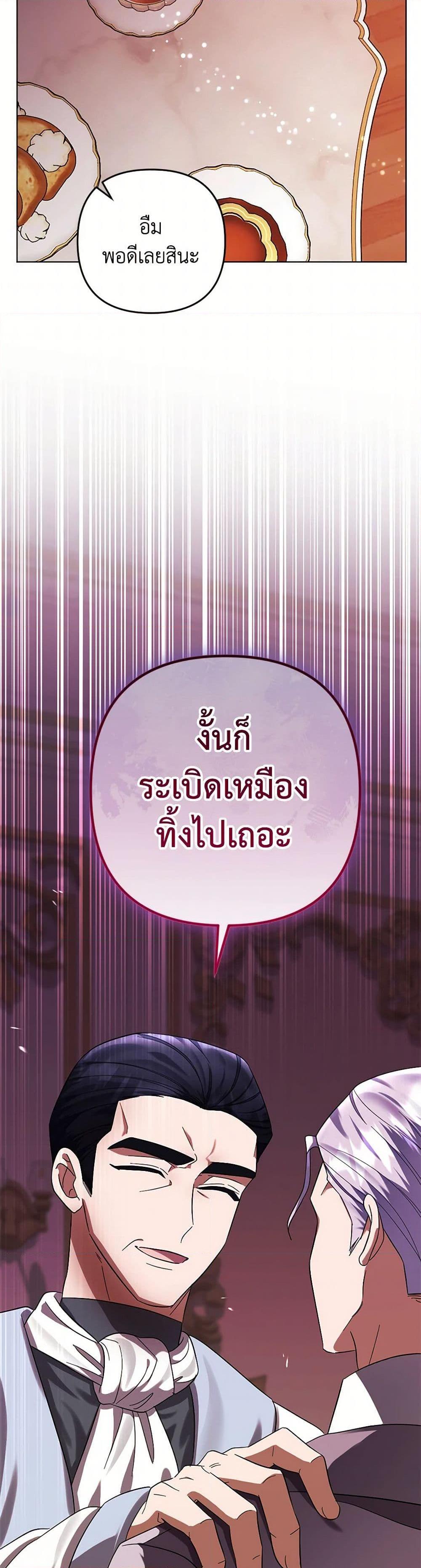 Manga-lc-com อ่านมังงะ อ่านการ์ตูน ออนไลน์ ฟรี You Awakened while I Was Dead ตอนที่ 1 2 3 4 5 6 7 8 9 10 11 12 13 14 ฟรี ไม่มีโฆษณา Manga-lc - อ่าน มังงะ อ่าน การ์ตูน ออนไลน์ อ่านมังงะ ฟรี