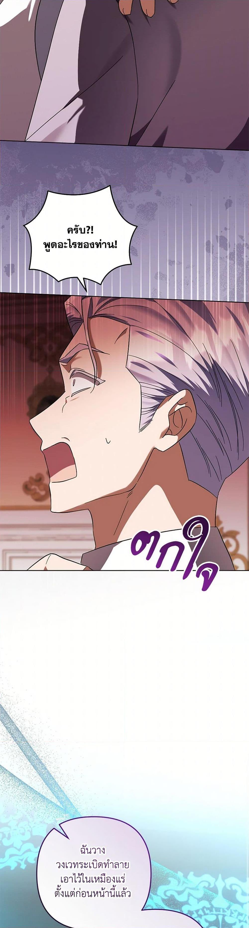 Manga-lc-com อ่านมังงะ อ่านการ์ตูน ออนไลน์ ฟรี You Awakened while I Was Dead ตอนที่ 1 2 3 4 5 6 7 8 9 10 11 12 13 14 ฟรี ไม่มีโฆษณา Manga-lc - อ่าน มังงะ อ่าน การ์ตูน ออนไลน์ อ่านมังงะ ฟรี