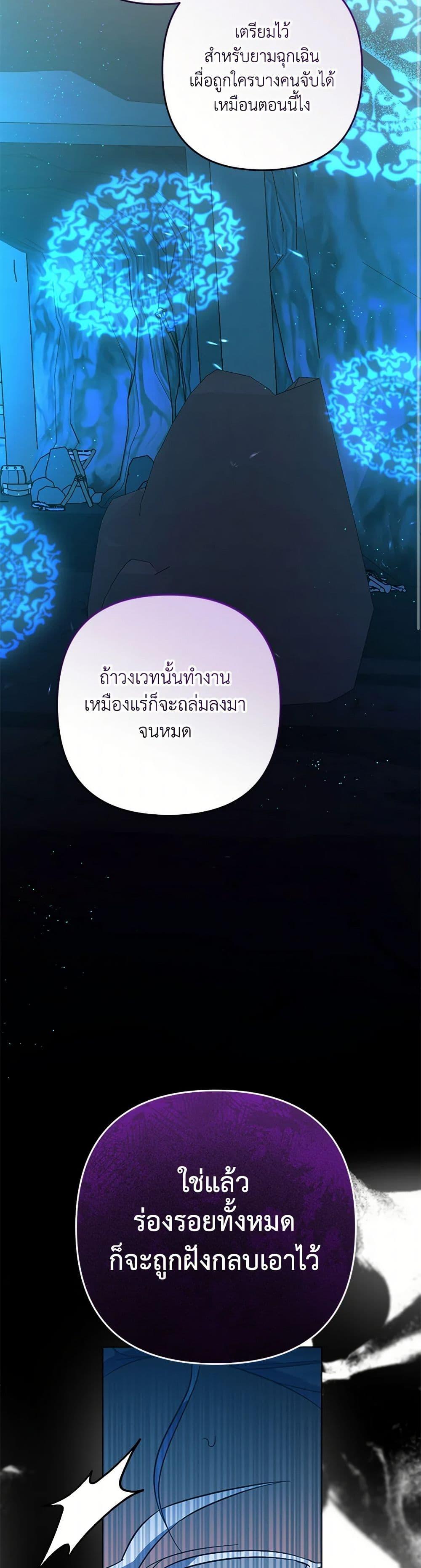 Manga-lc-com อ่านมังงะ อ่านการ์ตูน ออนไลน์ ฟรี You Awakened while I Was Dead ตอนที่ 1 2 3 4 5 6 7 8 9 10 11 12 13 14 ฟรี ไม่มีโฆษณา Manga-lc - อ่าน มังงะ อ่าน การ์ตูน ออนไลน์ อ่านมังงะ ฟรี