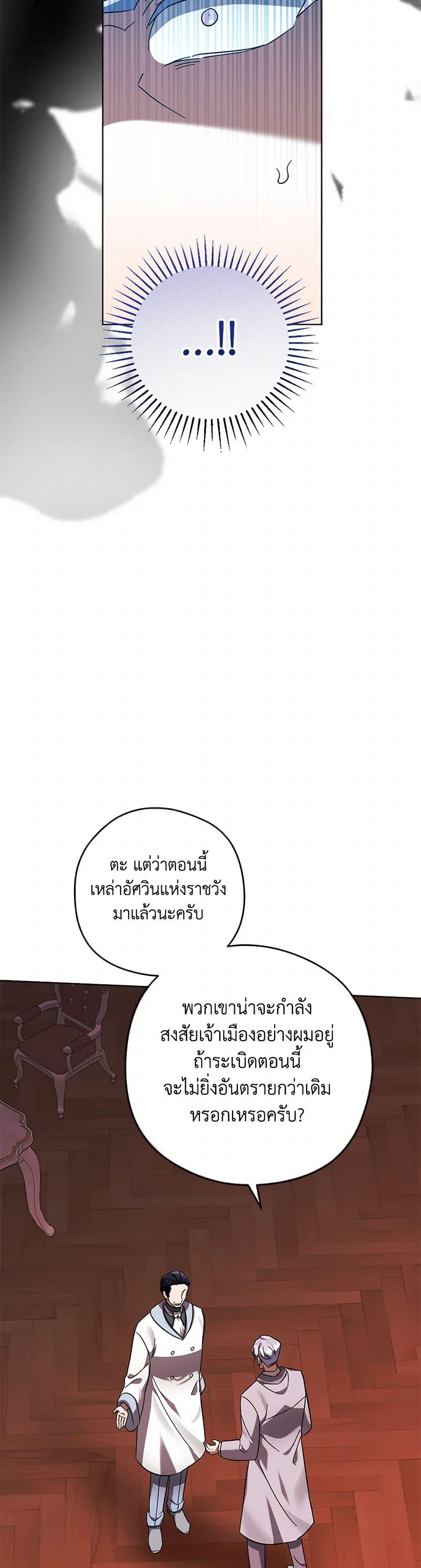 Manga-lc-com อ่านมังงะ อ่านการ์ตูน ออนไลน์ ฟรี You Awakened while I Was Dead ตอนที่ 1 2 3 4 5 6 7 8 9 10 11 12 13 14 ฟรี ไม่มีโฆษณา Manga-lc - อ่าน มังงะ อ่าน การ์ตูน ออนไลน์ อ่านมังงะ ฟรี