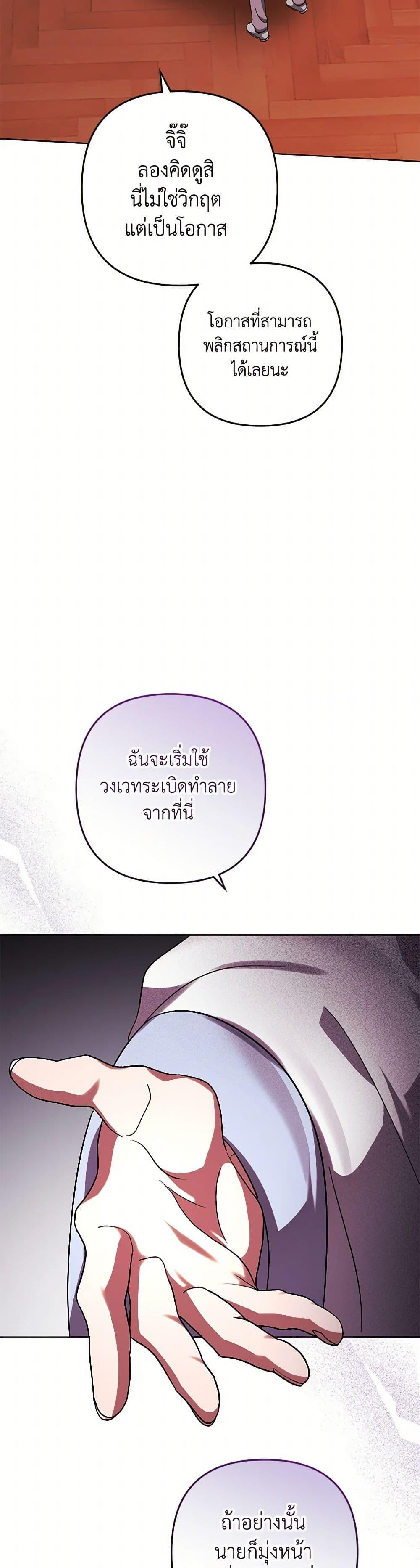Manga-lc-com อ่านมังงะ อ่านการ์ตูน ออนไลน์ ฟรี You Awakened while I Was Dead ตอนที่ 1 2 3 4 5 6 7 8 9 10 11 12 13 14 ฟรี ไม่มีโฆษณา Manga-lc - อ่าน มังงะ อ่าน การ์ตูน ออนไลน์ อ่านมังงะ ฟรี