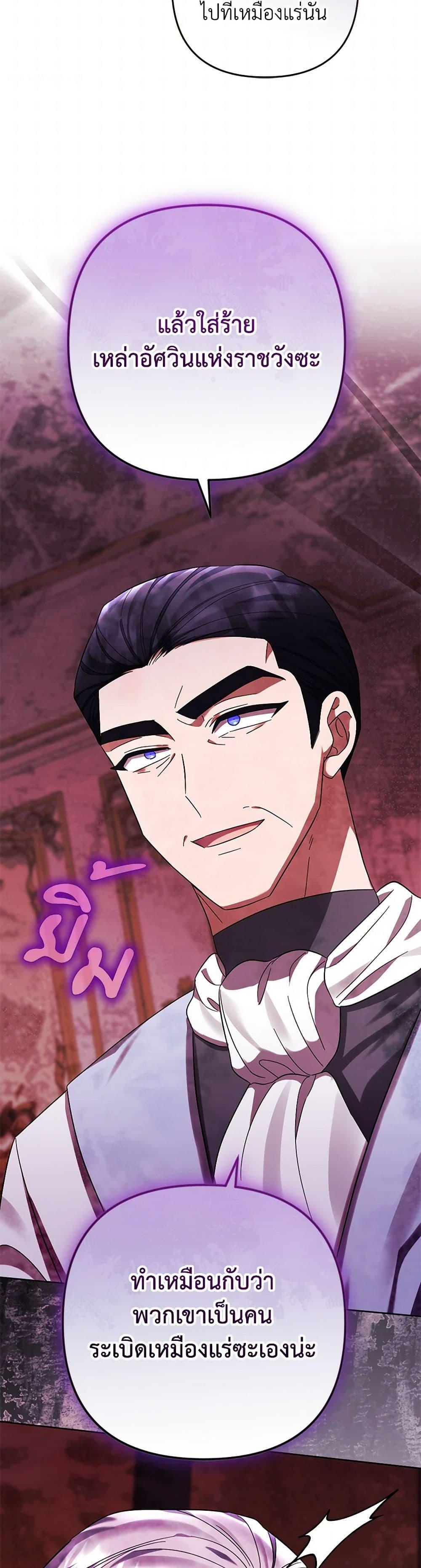 Manga-lc-com อ่านมังงะ อ่านการ์ตูน ออนไลน์ ฟรี You Awakened while I Was Dead ตอนที่ 1 2 3 4 5 6 7 8 9 10 11 12 13 14 ฟรี ไม่มีโฆษณา Manga-lc - อ่าน มังงะ อ่าน การ์ตูน ออนไลน์ อ่านมังงะ ฟรี